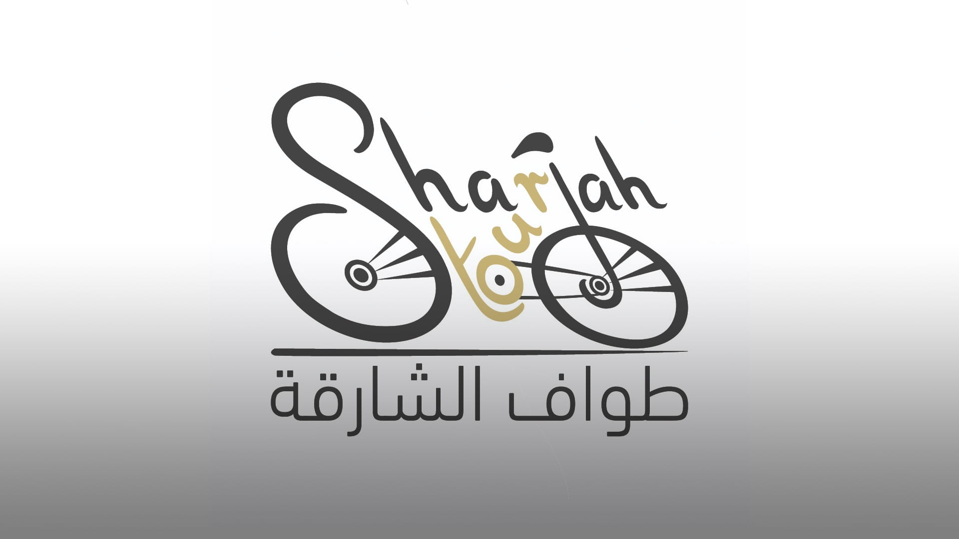 Image for the title: SSC honours winners of Sharjah Int'l Cycling Tour 