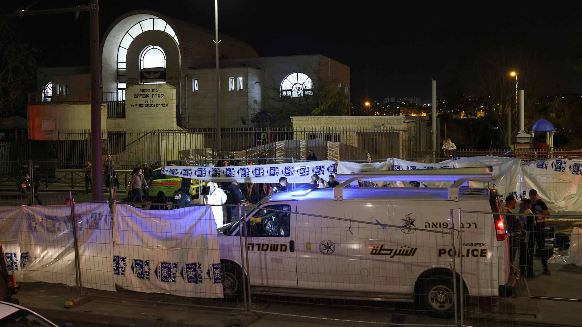 Image for the title: Two wounded in new east Jerusalem shooting 