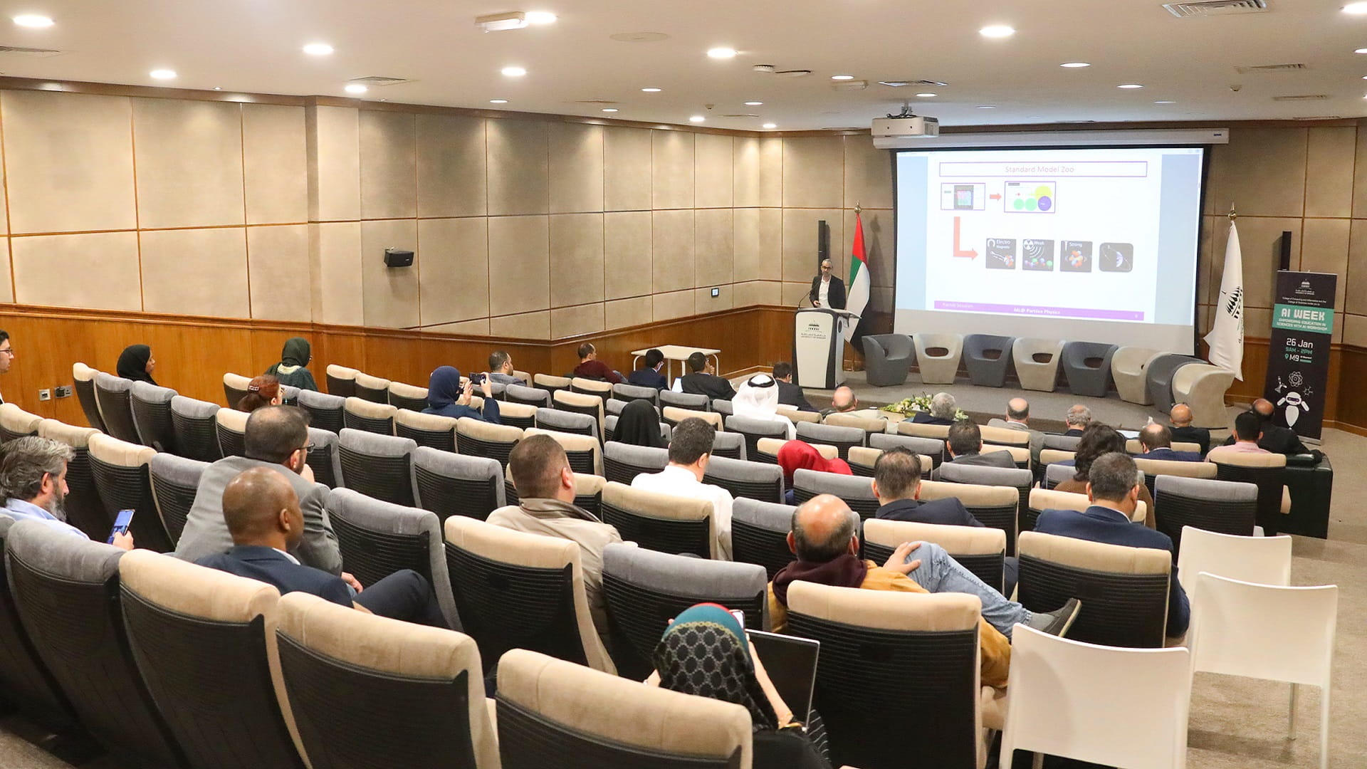 صورة بعنوان: جامعة الشارقة تنظم ورشة عمل حول تطبيقات الذكاء الاصطناعي 