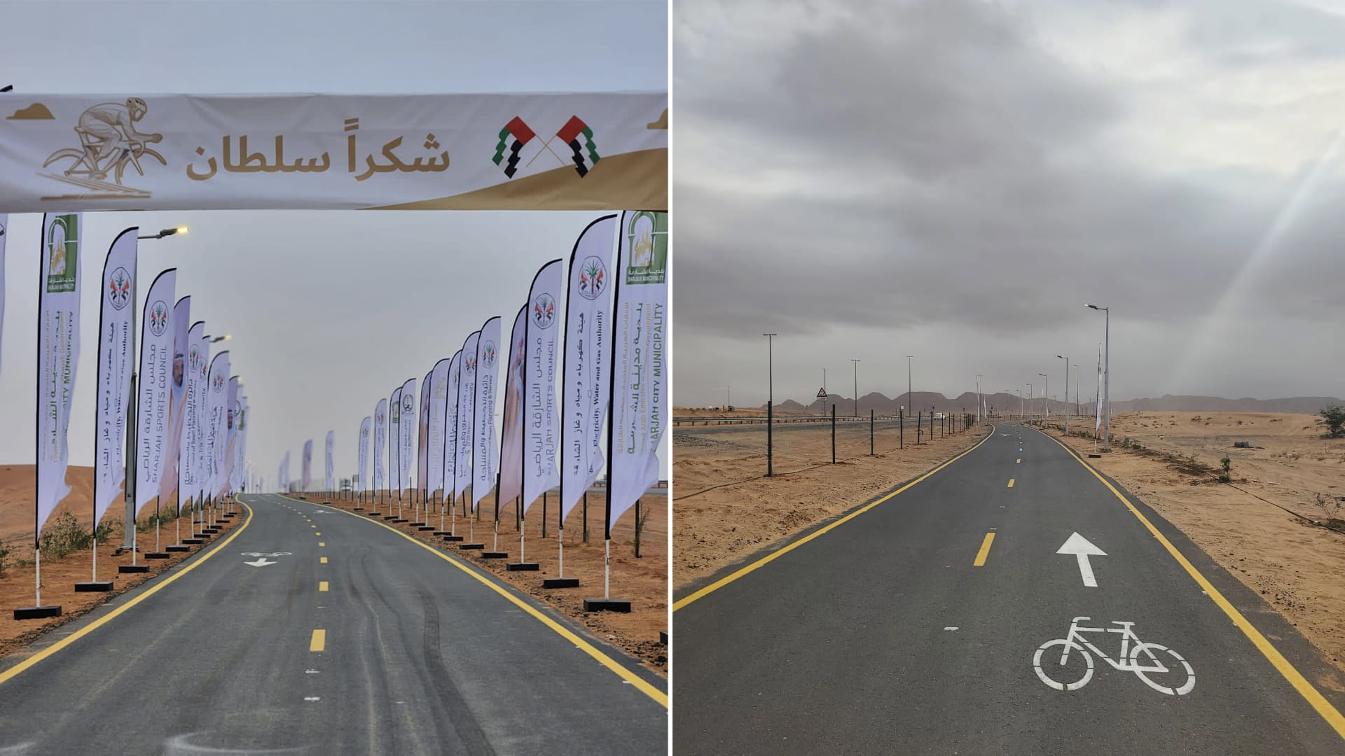 صورة بعنوان: كهرباء الشارقة تزود مسار البطائح للدراجات الهوائية بـ955عمود إنارة 