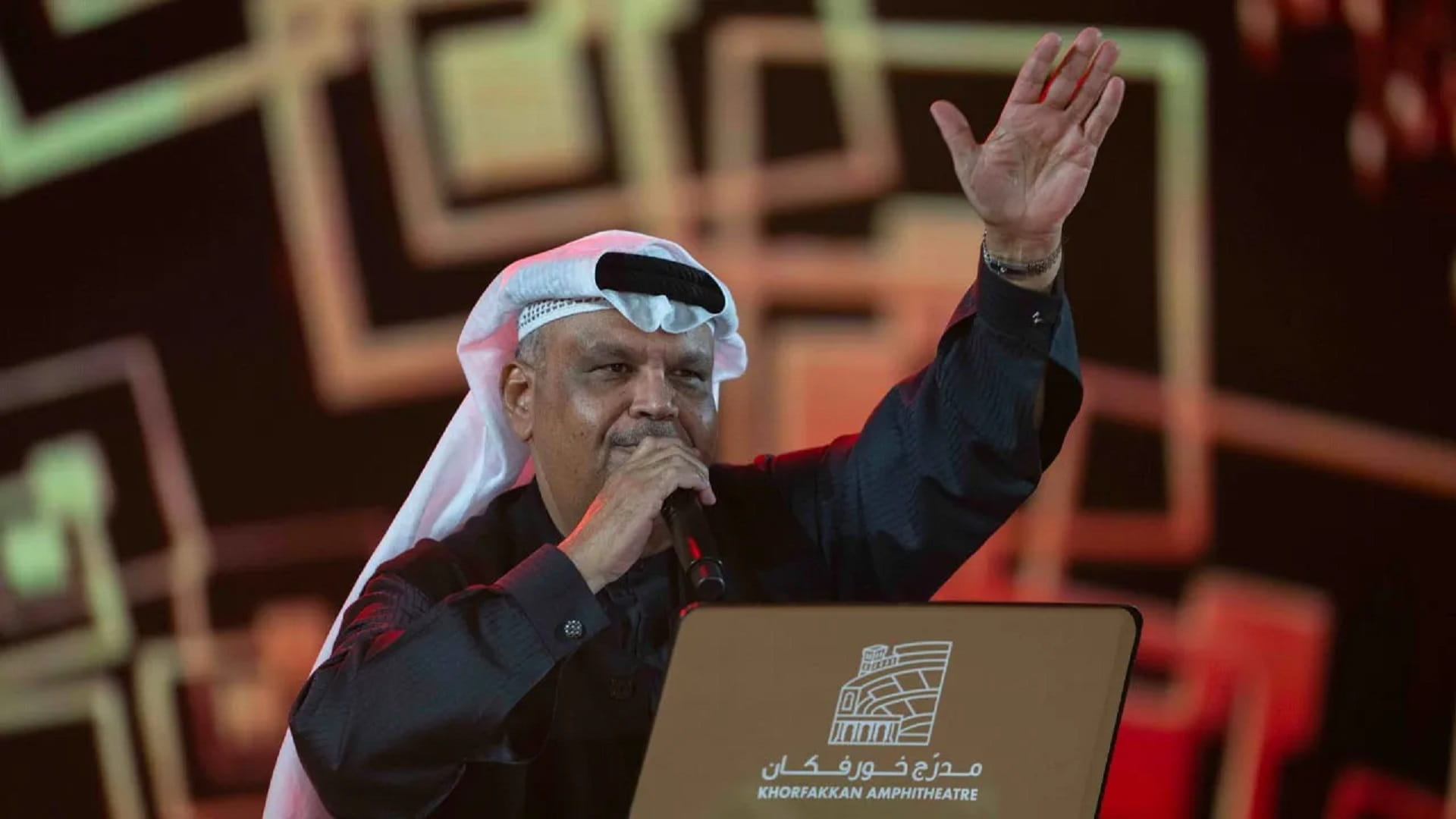 Image for the title: Nabil Shuail ignites enthusiasm of fans in Khorfakkan 