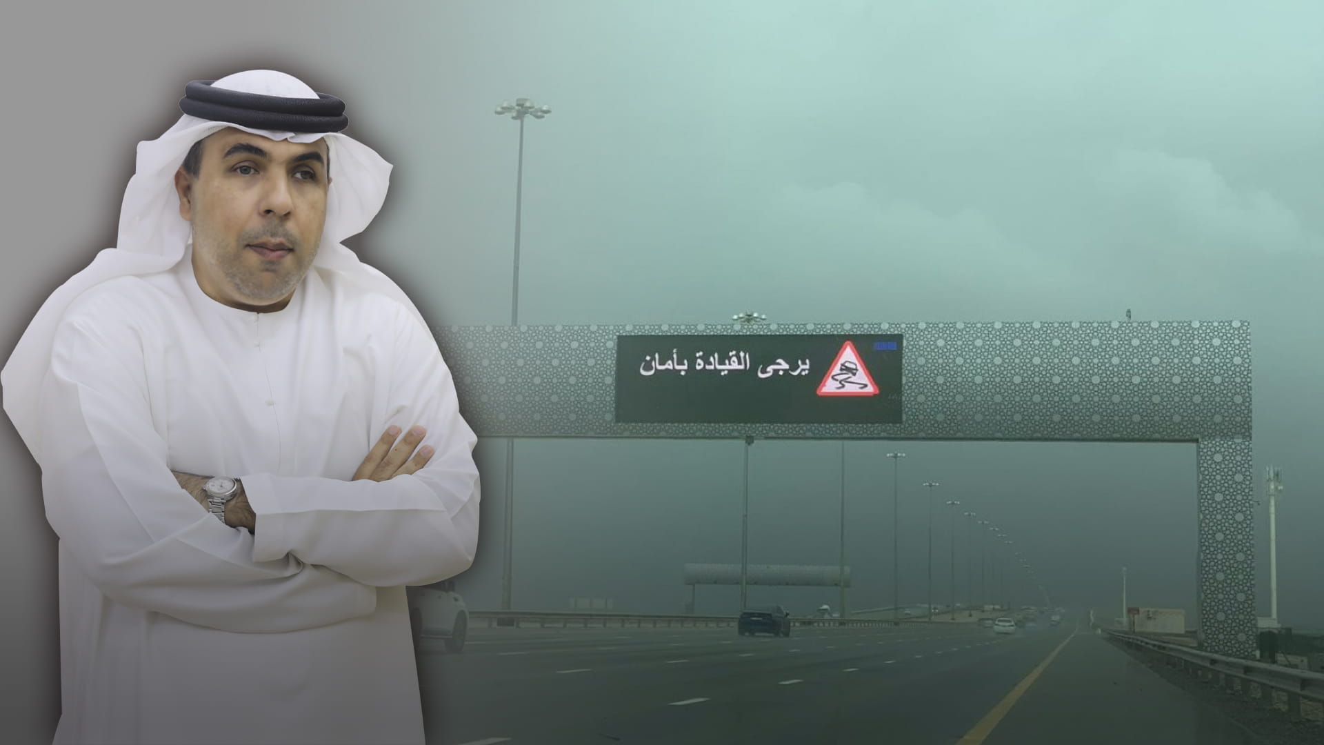 صورة بعنوان: رسالة الطبيعة  