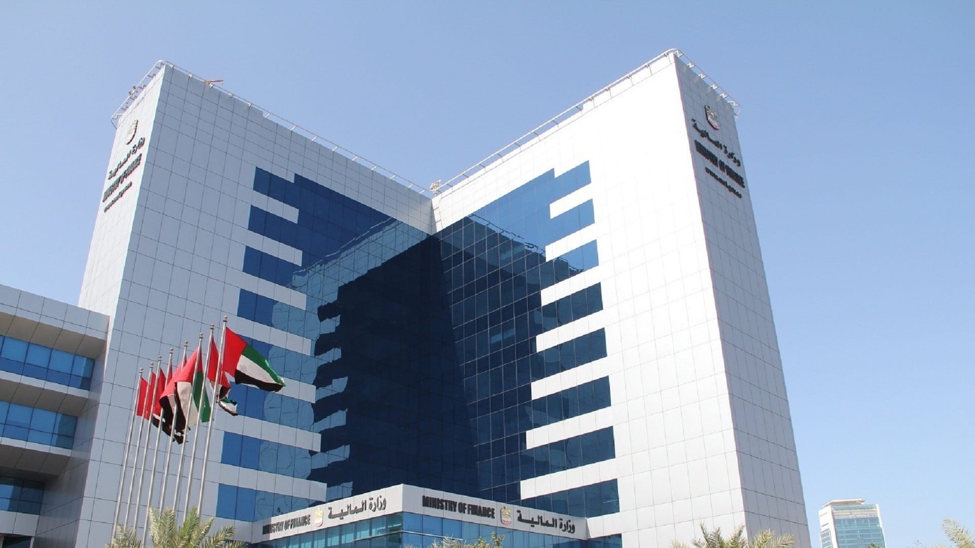 صورة بعنوان: وزارة المالية تعلن "شروط إعفاء صناديق الاستثمار" من ضريبة الشركات 