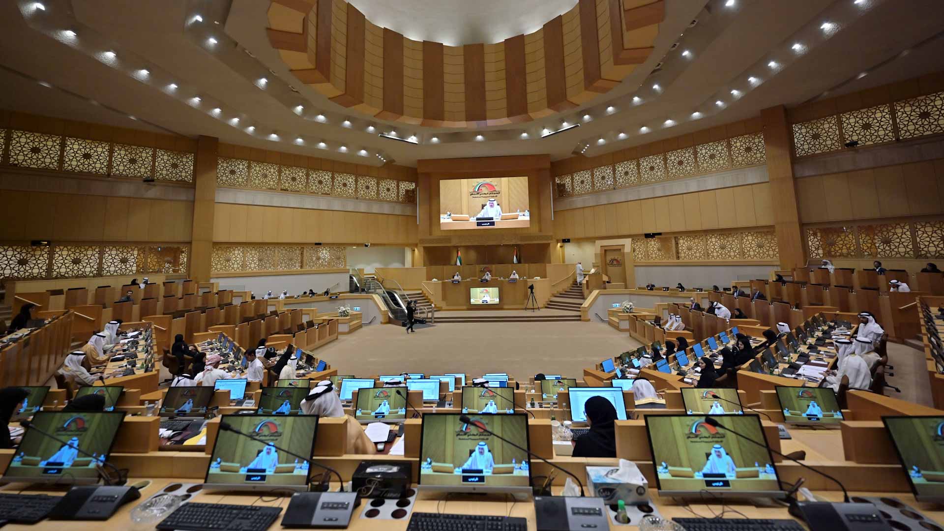 صورة بعنوان: "الوطني" يناقش 4 مشروعات قوانين اتحادية بجلسته الـ 14 الأربعاء  