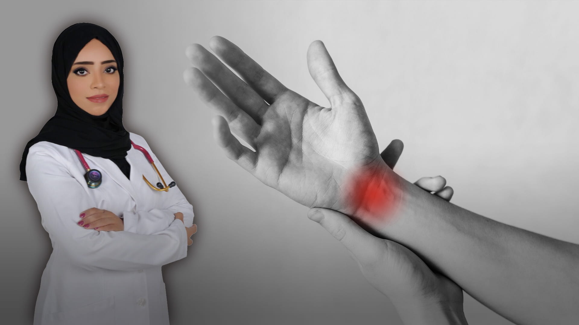 صورة بعنوان: متلازمة النفق الرسغي 