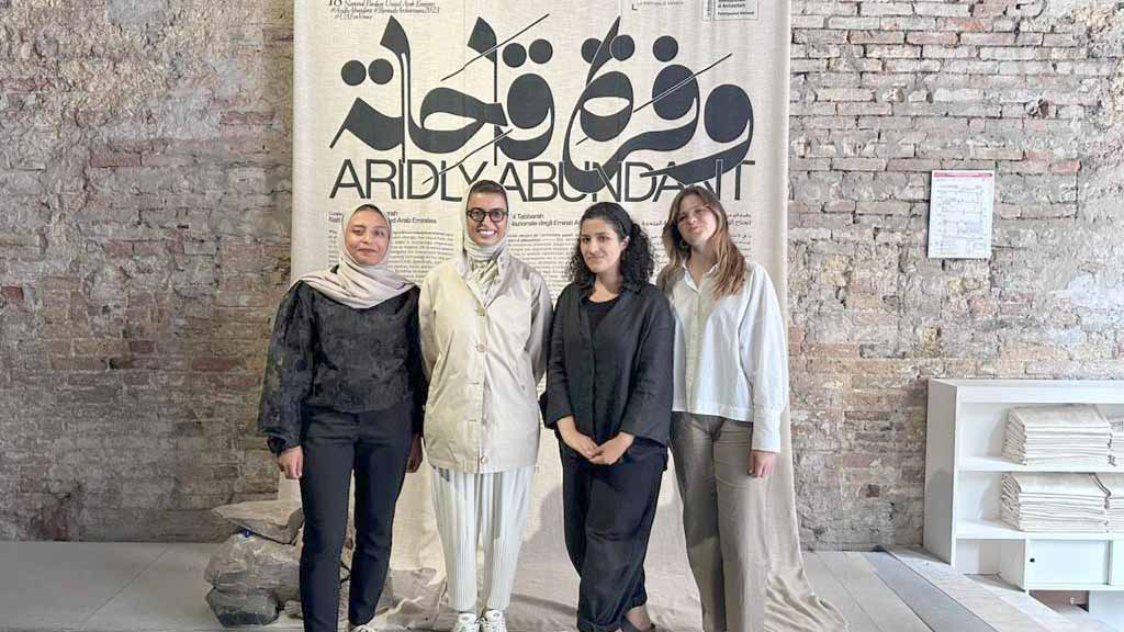 صورة بعنوان: نورة الكعبي تزور "وفرة قاحلة" في بينالي البندقية 