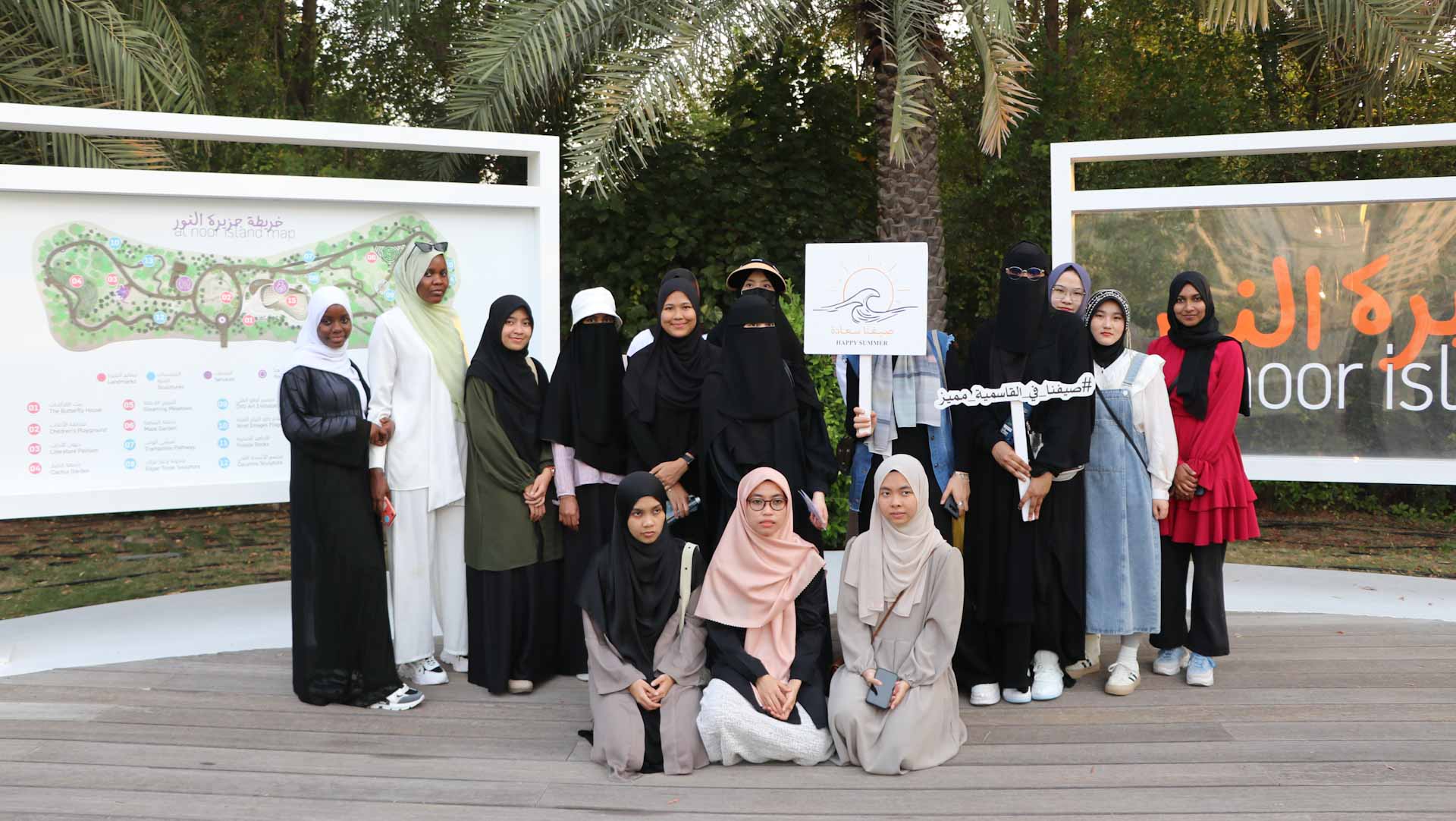 صورة بعنوان: ضمن المعسكر الصيفي.. الجامعة القاسمية تنظم فعاليات ثرية لطالباتها  