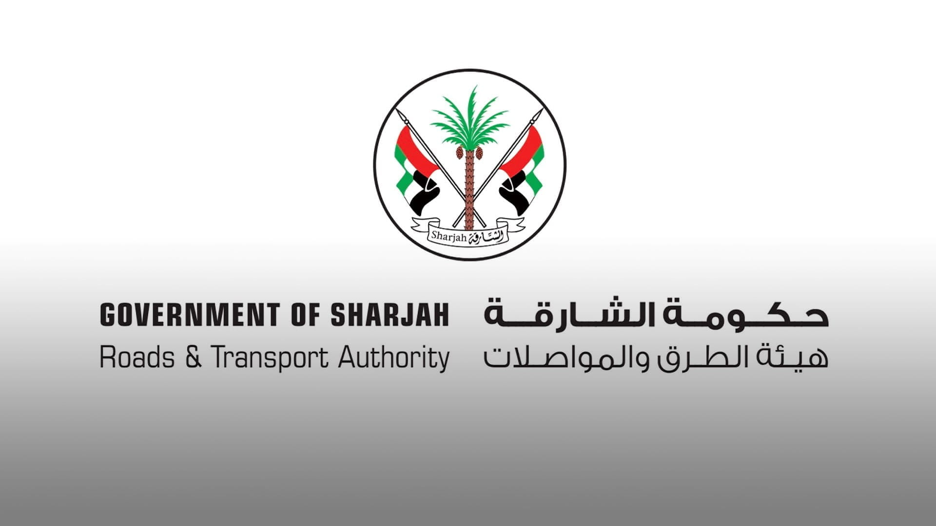 Image for the title: SRTACC receives 462,000 queries and issues 8,991 fines annually 