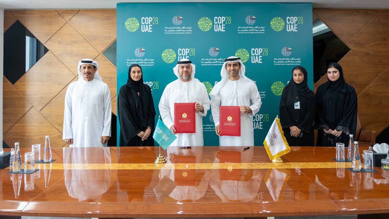 صورة بعنوان: مؤتمر الأطراف "COP28" يوقع مذكرة تفاهم مع مركز الإمارات للدراسات 