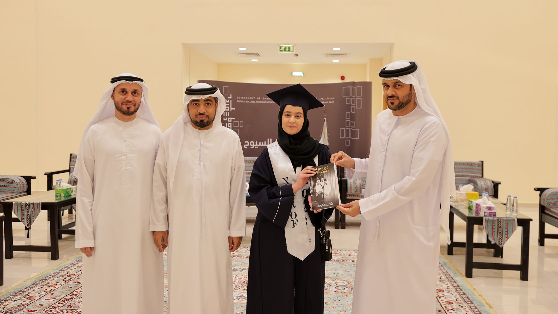 Image for the title: Al Suyoh Council honours distinguished students 