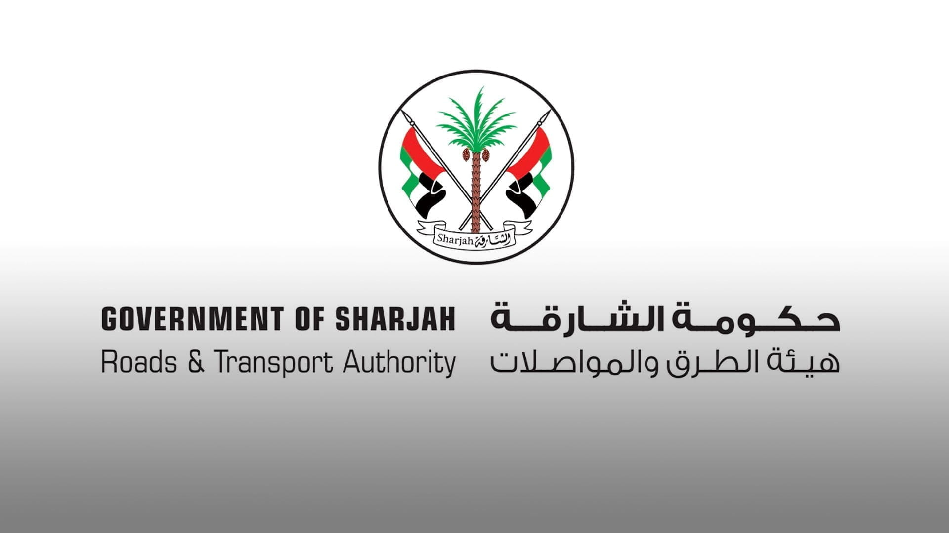 Image for the title: SRTA modifies Line 116 due to maintenance of Abu Bakr Street 