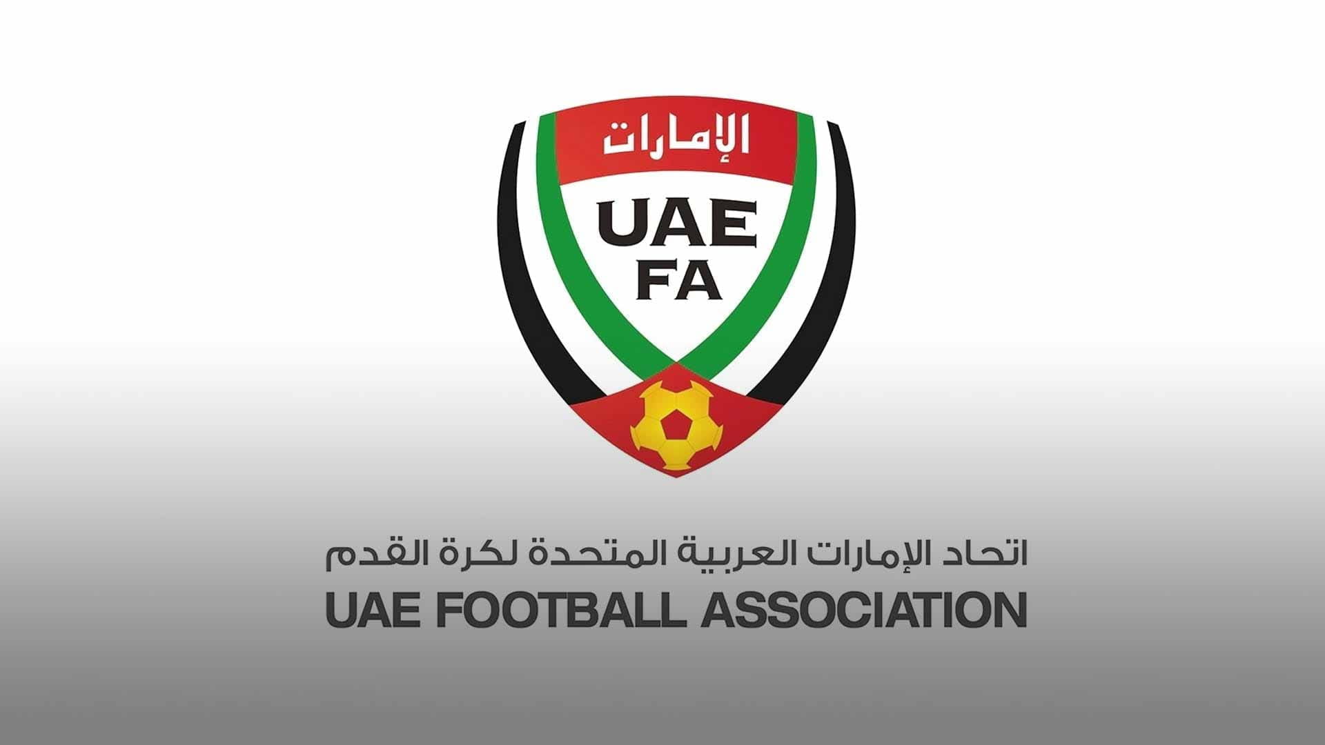 صورة بعنوان: حمدان بن مبارك رئيساً لاتحاد الإمارات لكرة القدم 