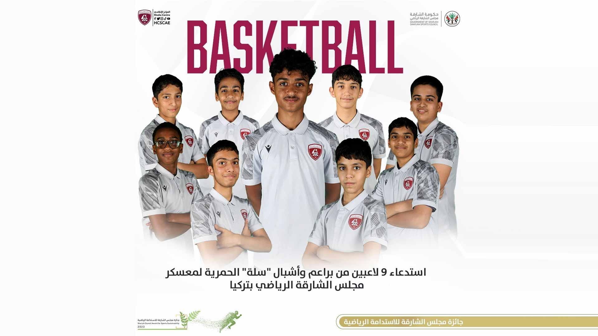 Image for the title: 9 players from Al Hamriyah club to join SSC’s camp in Turkey 
