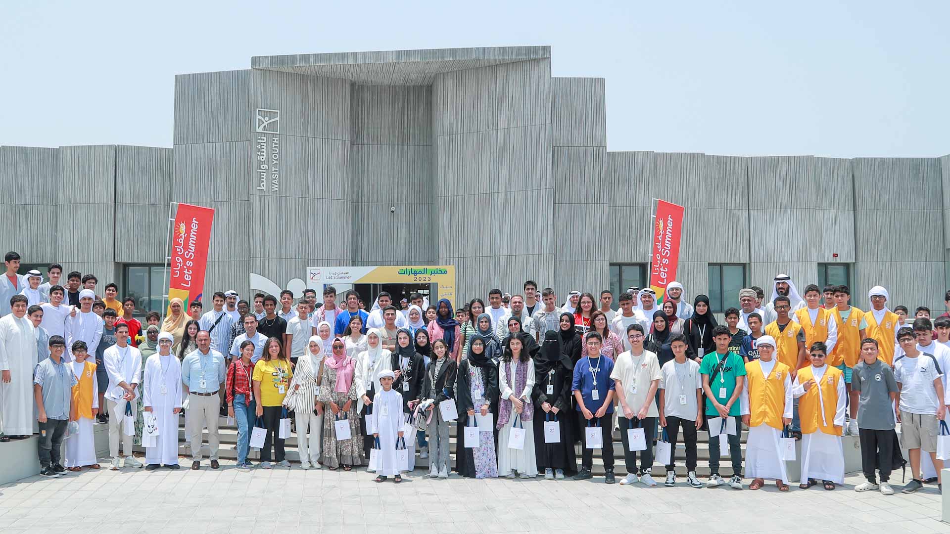 Image for the title: "Sharjah Youth" launches Skills Lab with 32 novel activities 