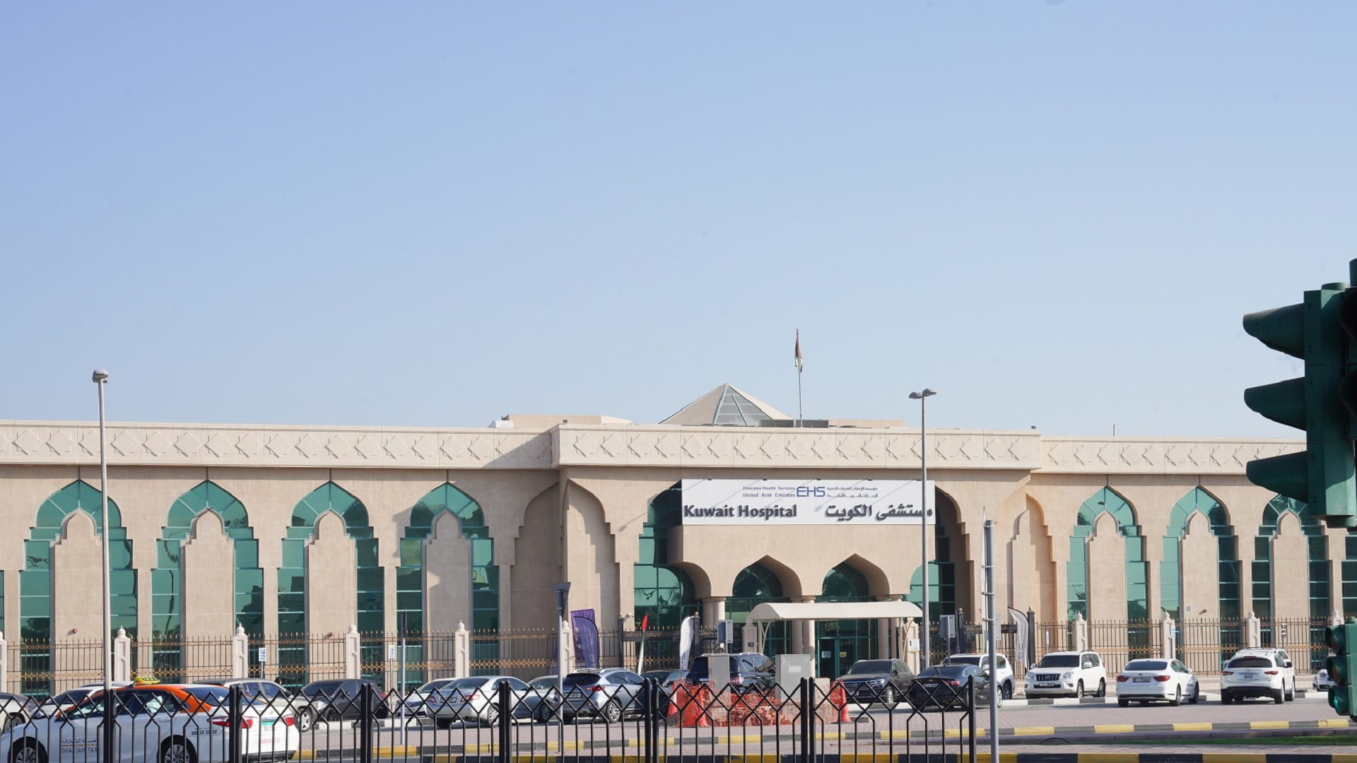 صورة بعنوان: مستشفى الكويت بالشارقة يفتتح عيادة السكري والغدد الصماء 