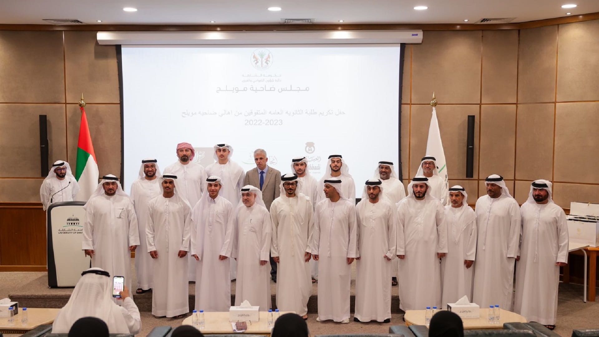 صورة بعنوان: مجلس ضاحية مويلح يكرم كوكبة من الطلبة المتميزين من أوائل الثانوية 