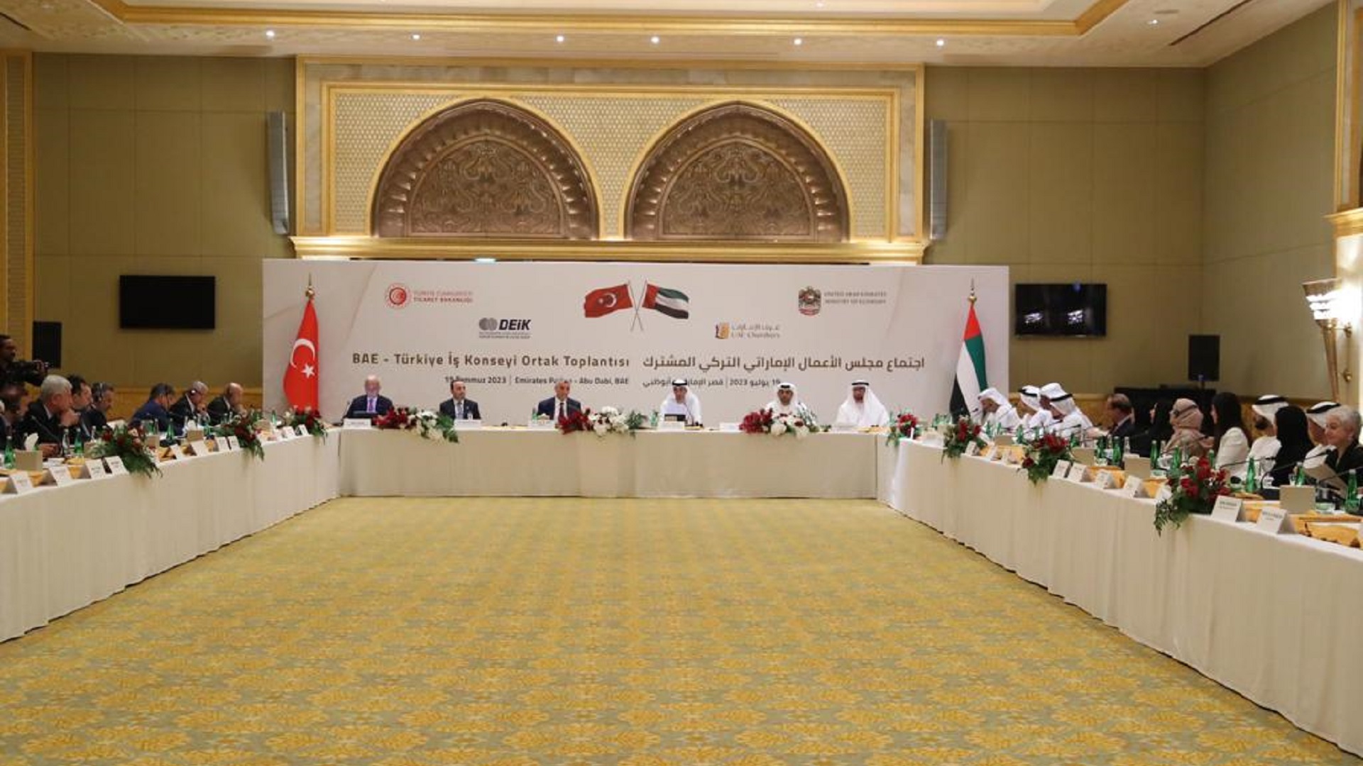 صورة بعنوان: مجلس الأعمال الإماراتي التركي يبحث فرص تعزيز التعاون التجاري 