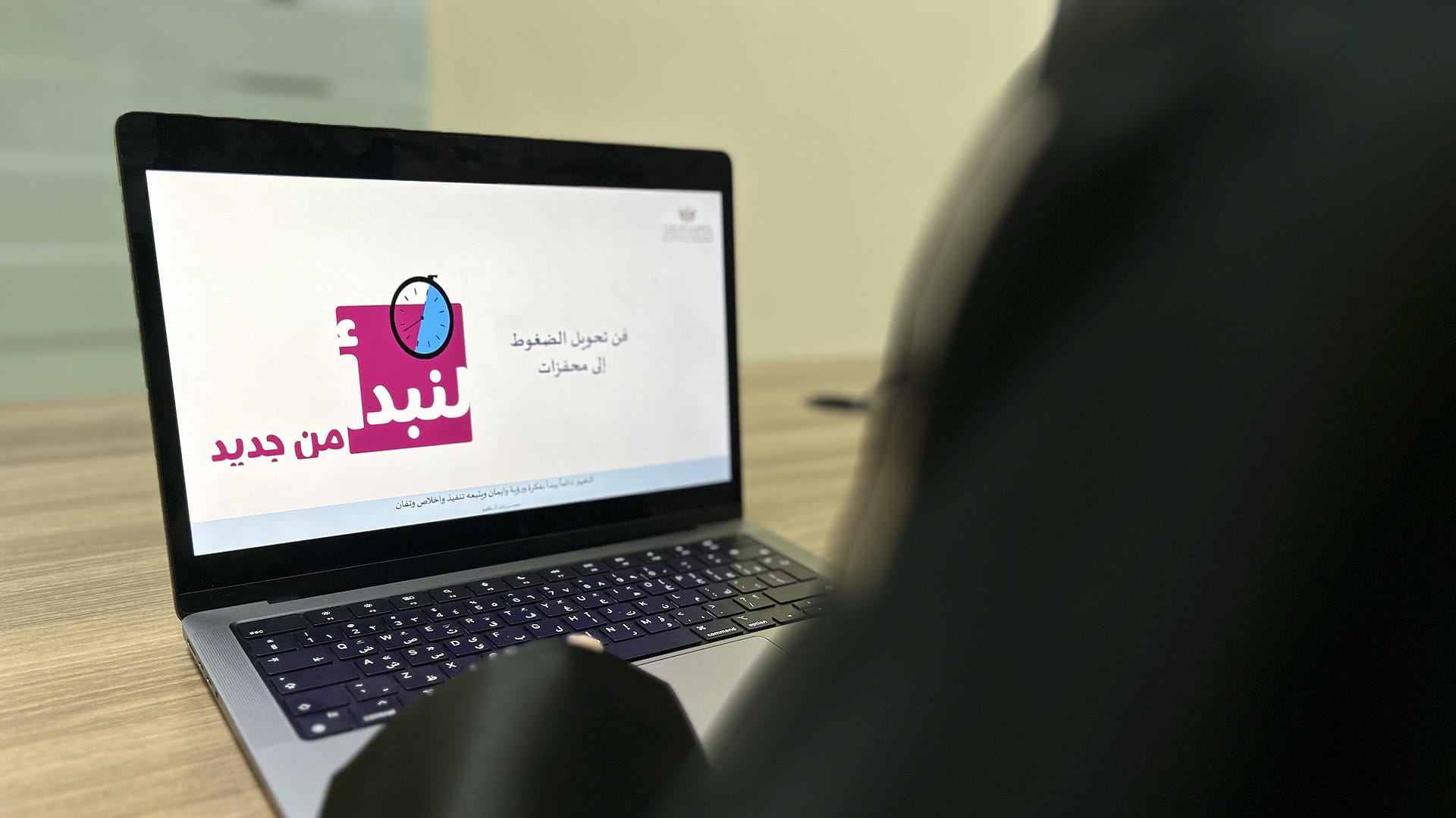 Image for the title: SSSD 193 inmates benefiting from ‘Let's start Fresh’ prog 