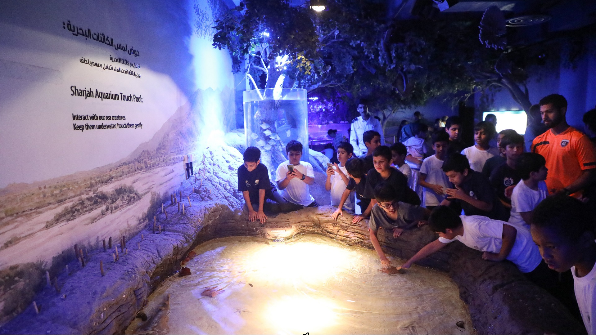 Image for the title: “Our Unconventional Holiday" affiliates visit Sharjah Aquarium 