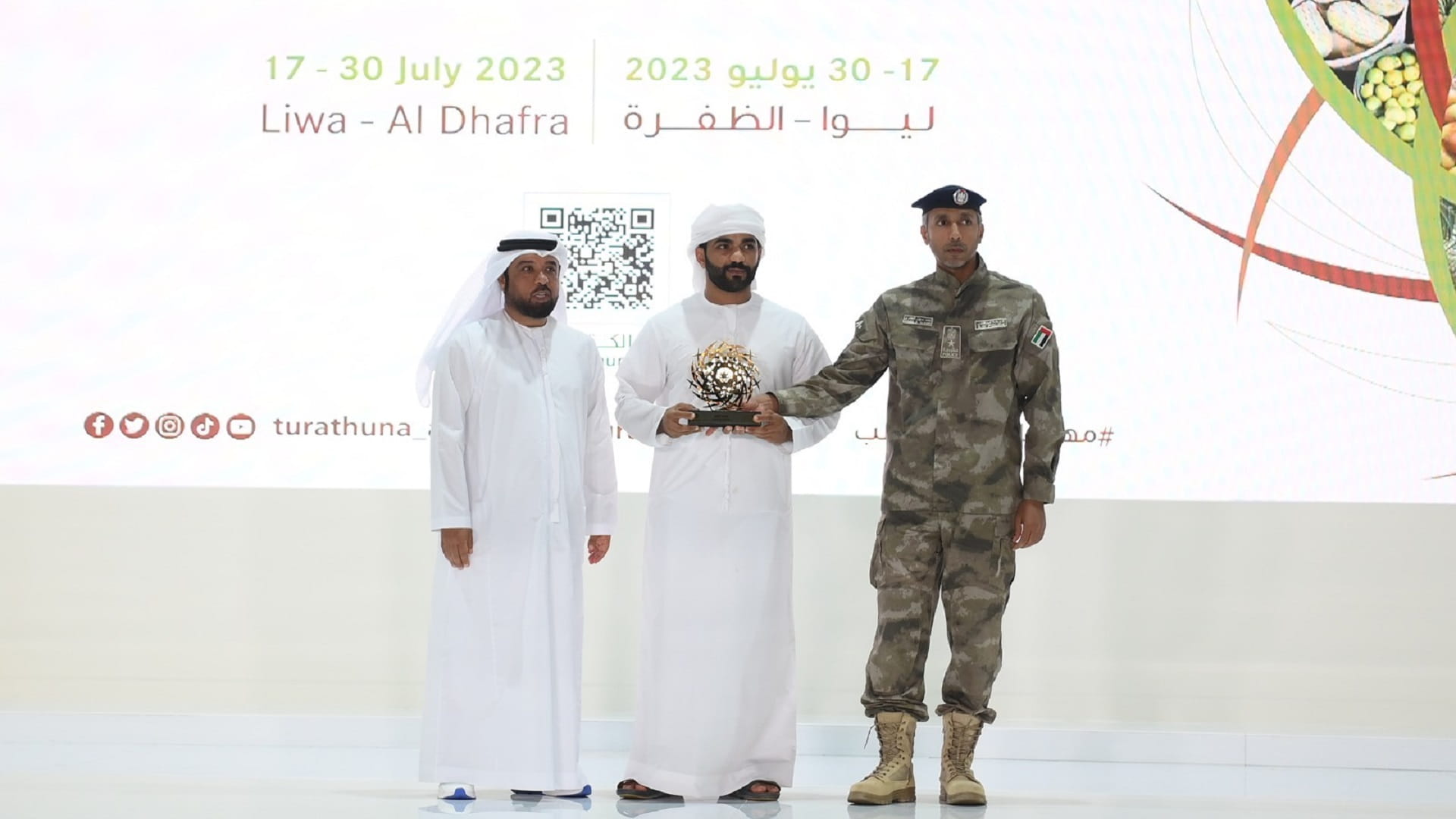 صورة بعنوان: مهرجان ليوا للرطب يتوّج الفائزين في مسابقة المانجو 