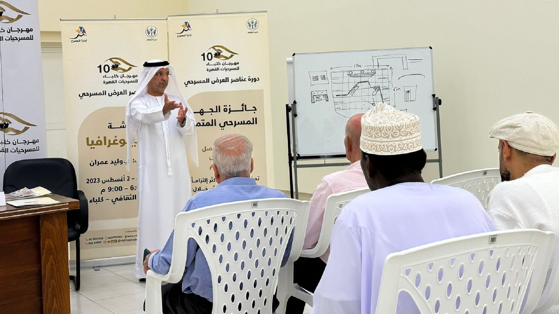 صورة بعنوان: المركز الثقافي في كلباء يستضيف ورشة السينوغرافيا  