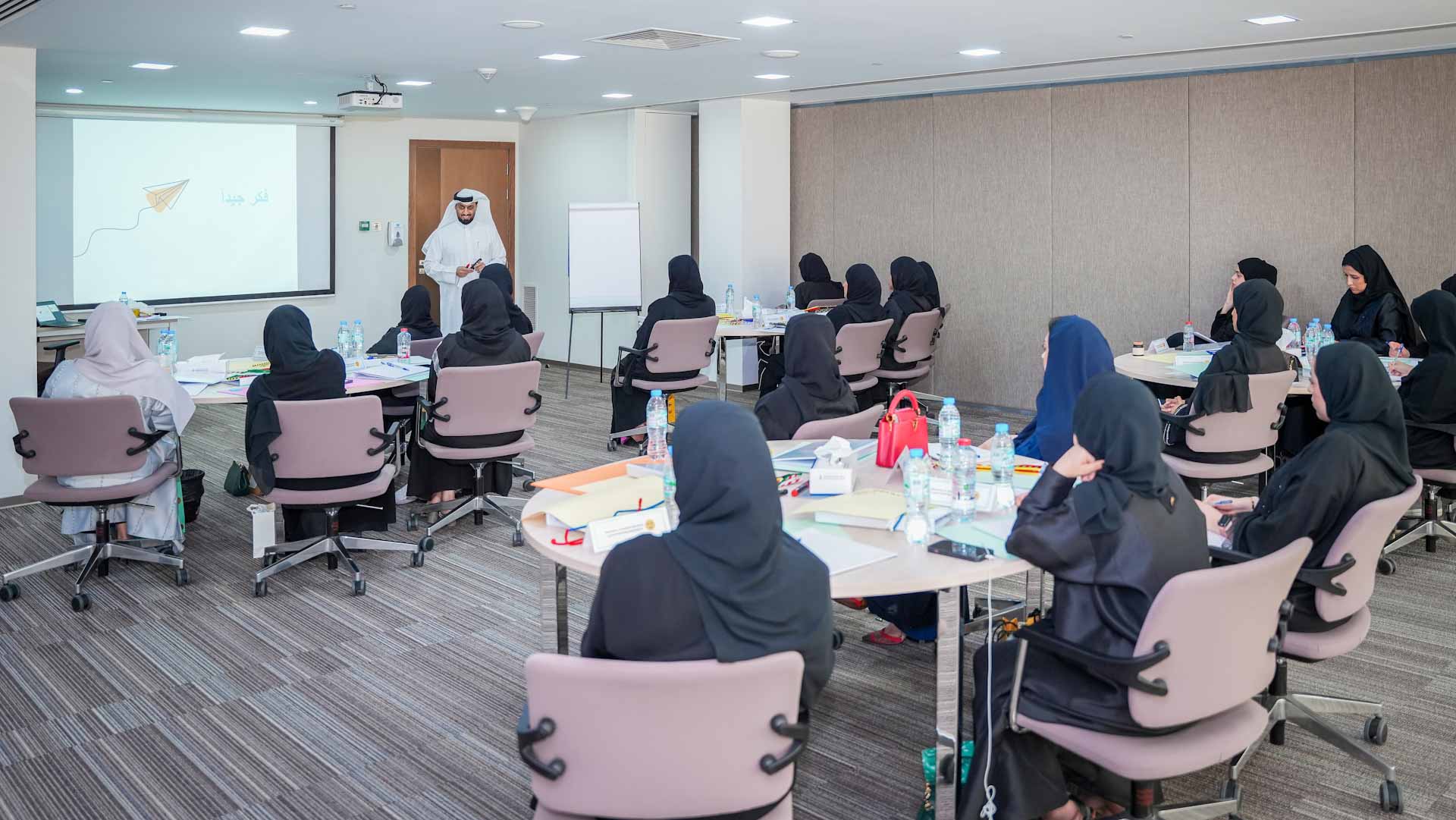 Image for the title: Sharjah Islamic Bank organizes "Leadership Program”  
