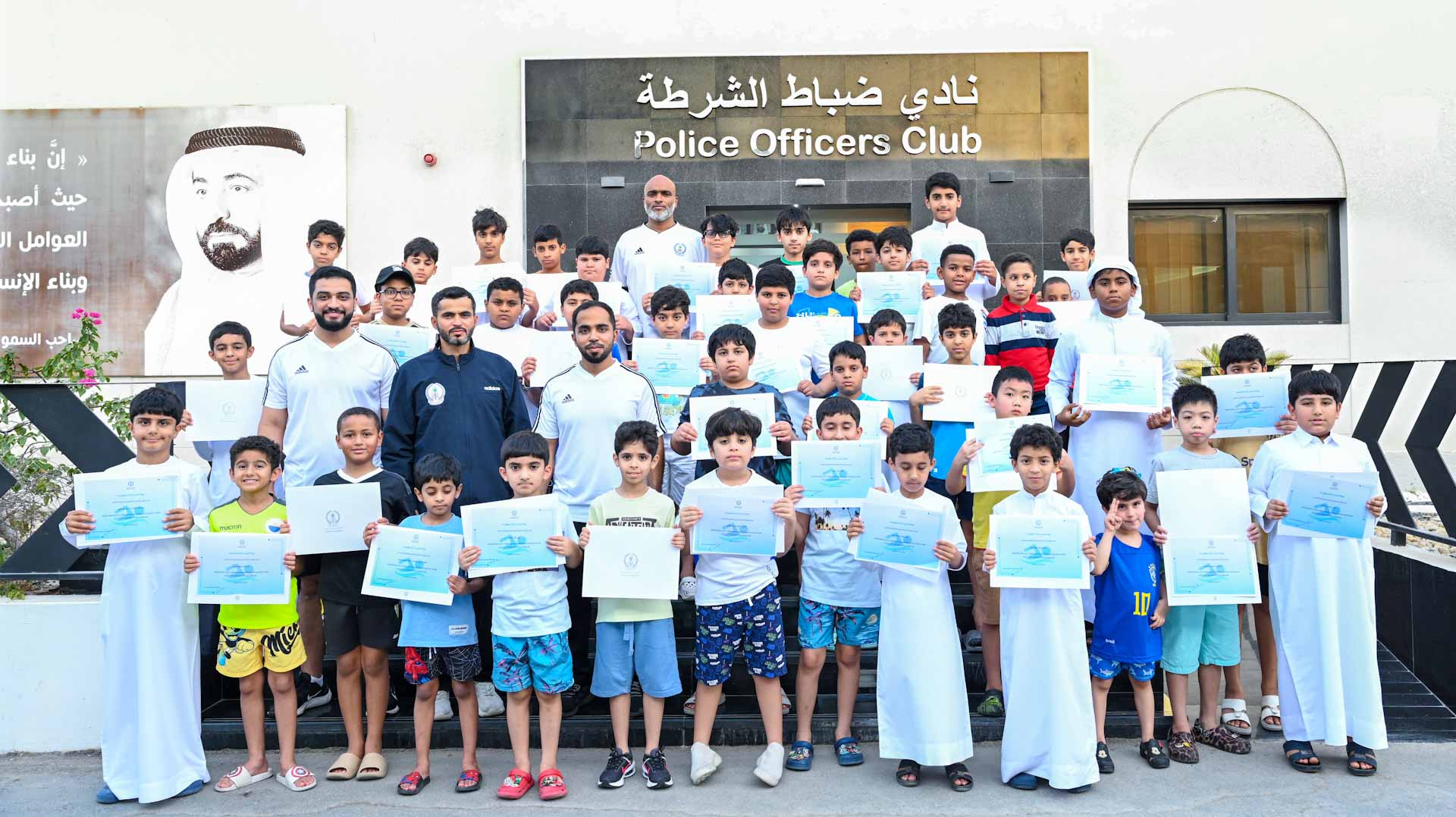 Image for the title: Sharjah Police pulls curtain down on swimming program  