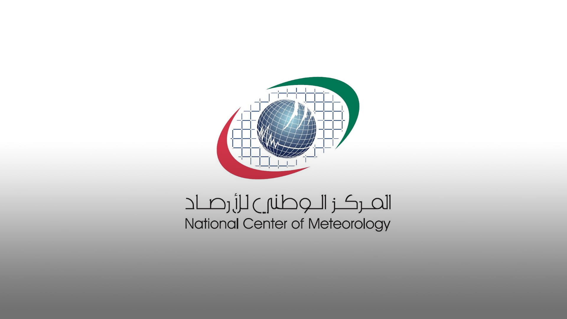 Image for the title: NCM: No impact from probable tropical conditions over Arabian Sea 