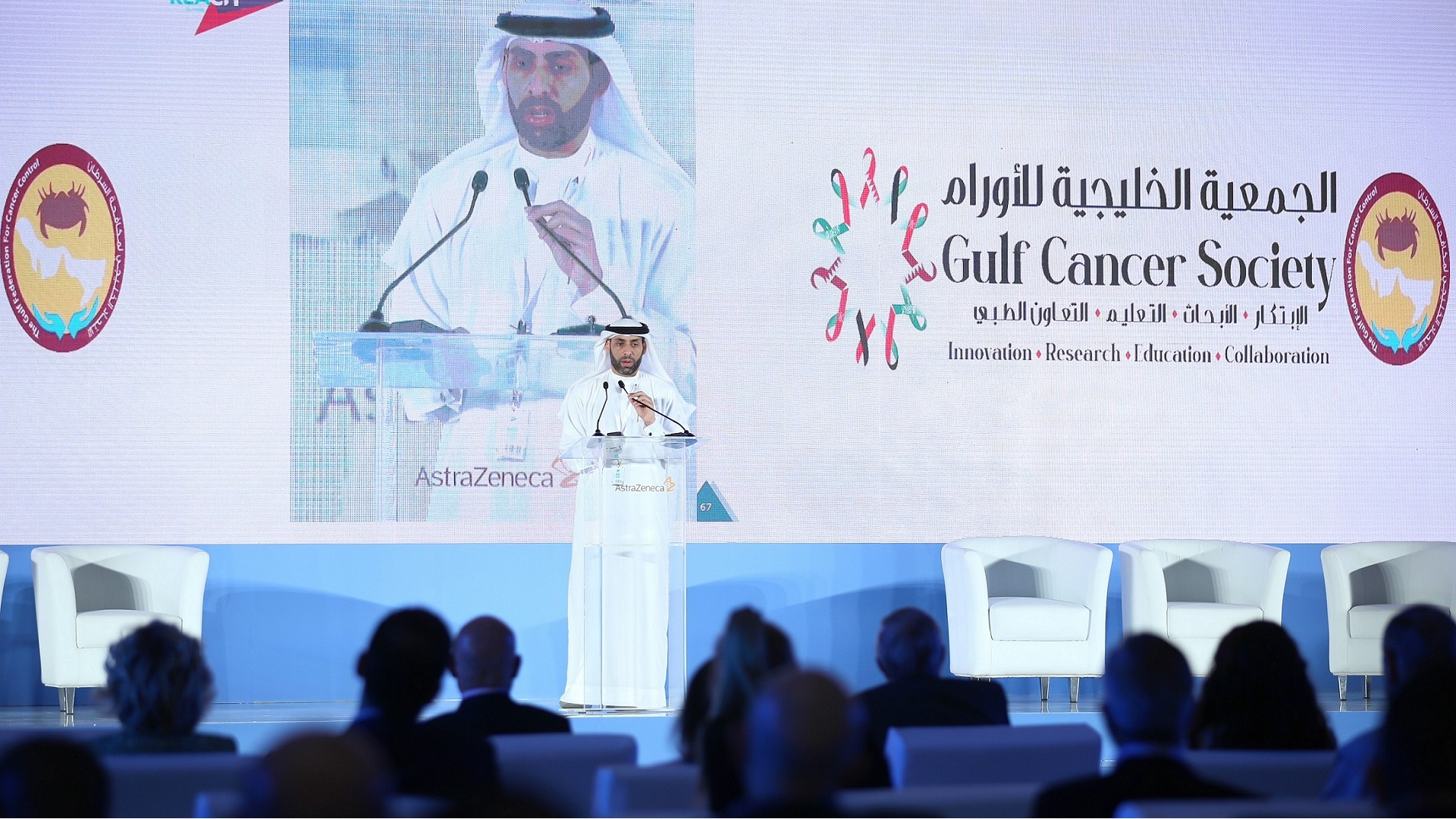 Image for the title: UAE supplements cancer care capabilities with a revol. medication 