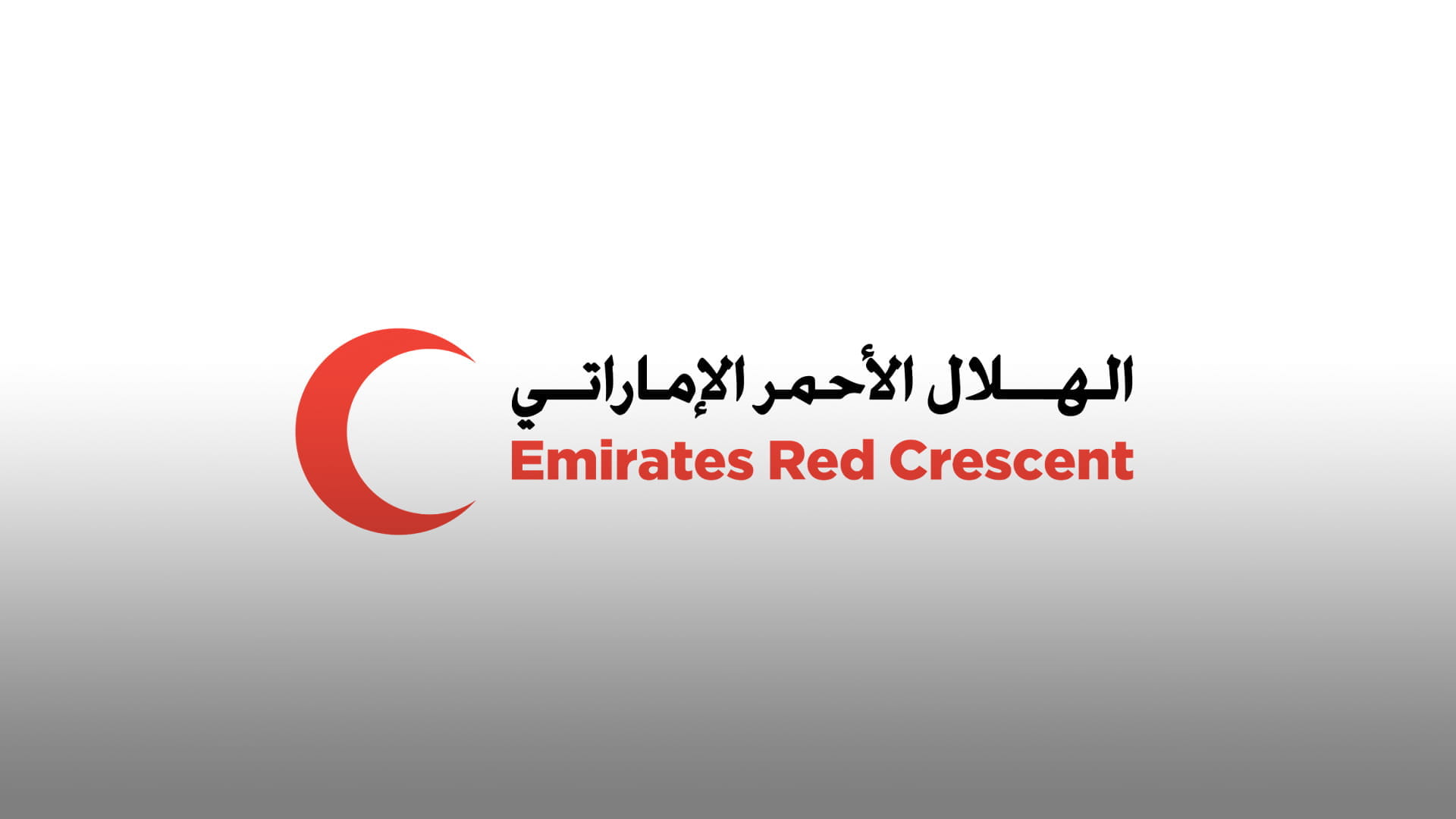 Image for the title: ERC launches development projects in Balawakh Village, Mauritania 