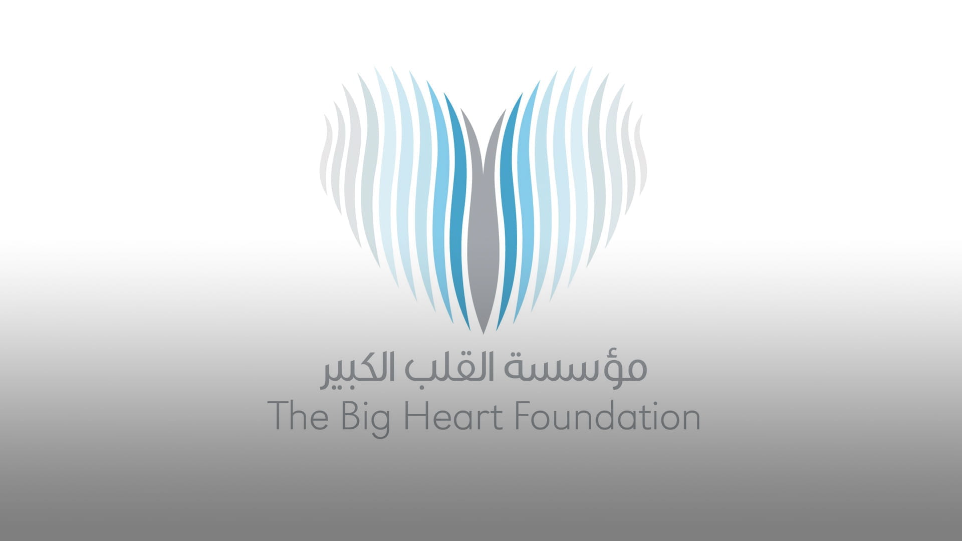 Image for the title: TBB Triumphs with SIARA23 for connecting skilled refugees to jobs 