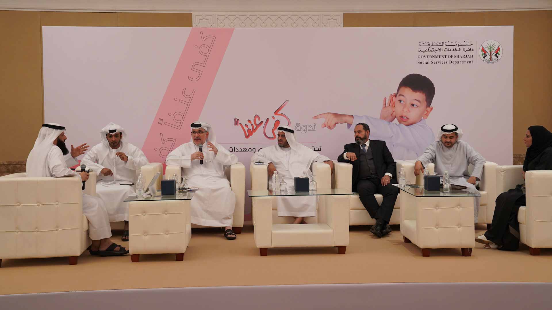 Image for the title: SSSD organises forum on protecting children 