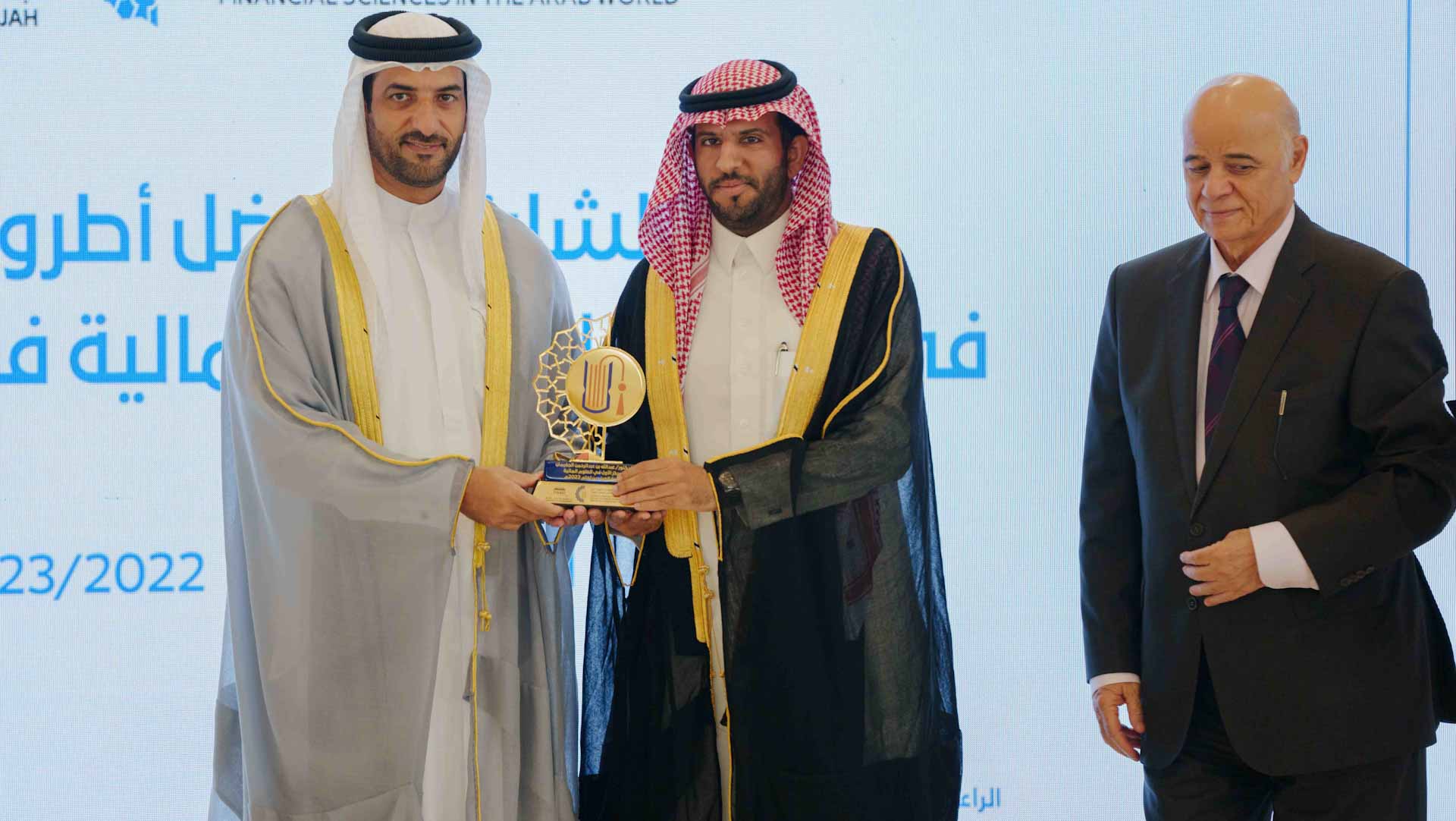 Image for the title: Sultan bin Ahmed honours best dissertations in admin-fin sci 
