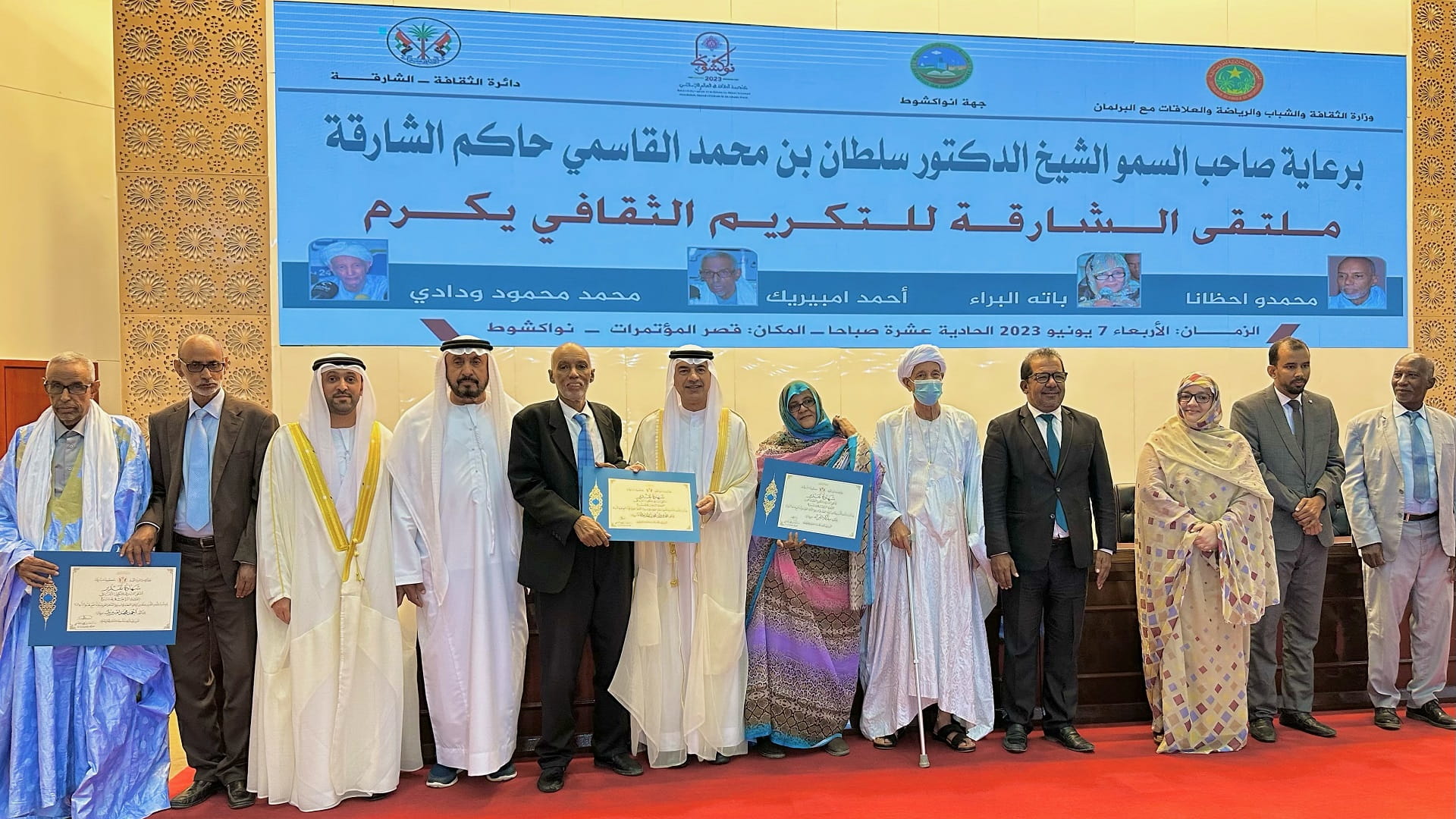 صورة بعنوان: الشارقة تحتفي بـ4 أدباء موريتانيين في نواكشوط 