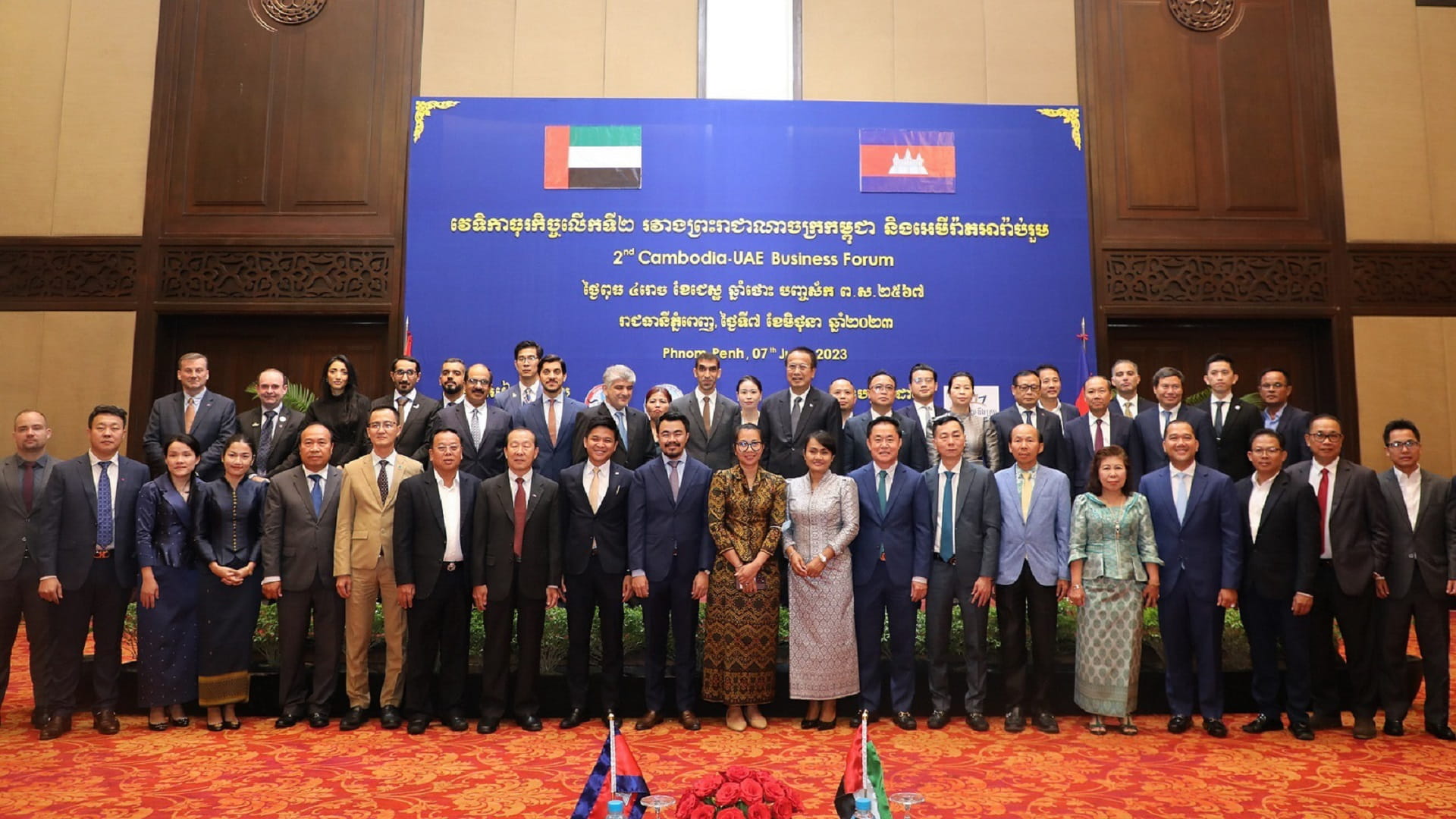 Image for the title: Al Zeyoudi meets ministers, officials during visit to Cambodia 