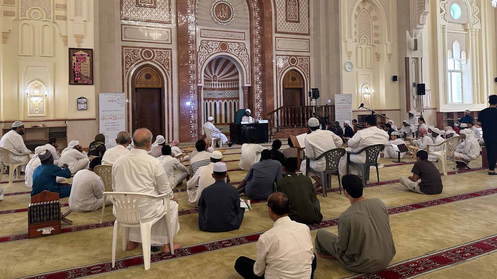 Image for the title: Islamic Forum launches 23 edition on "As-Sab' Al-Mathani" 