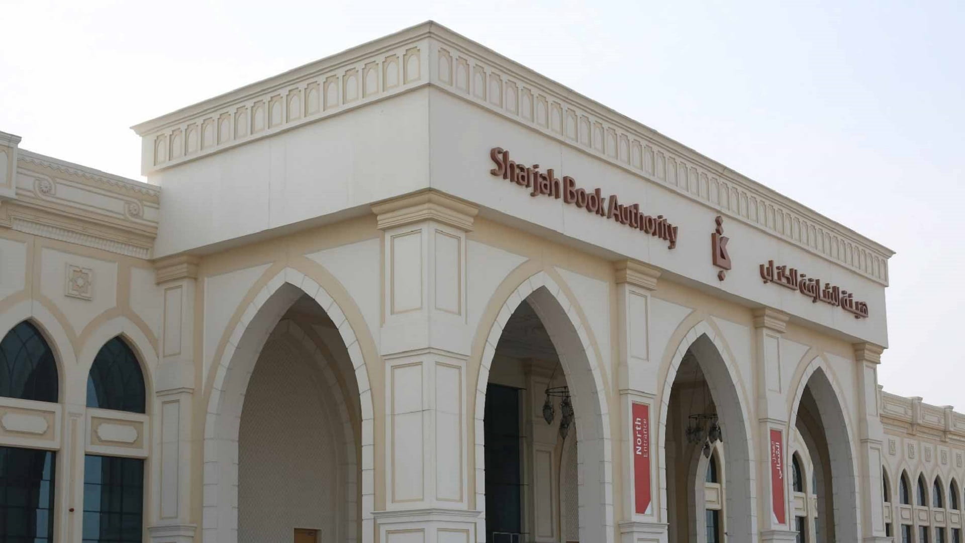 Image for the title: Business Setup in 45 Minutes with business activities at SPCFZ 