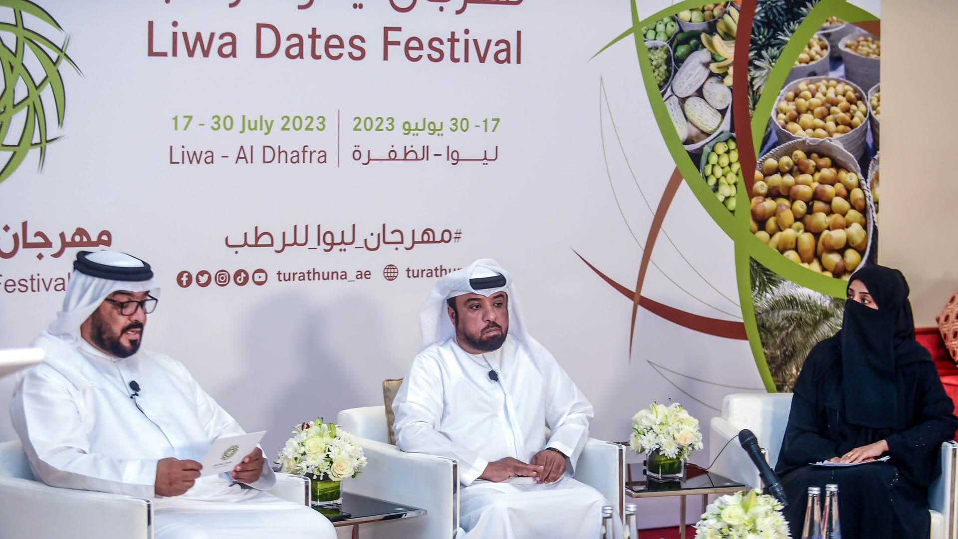 صورة بعنوان: برعاية منصور بن زايد... مهرجان ليوا للرطب ينطلق 17 يوليو 2023 