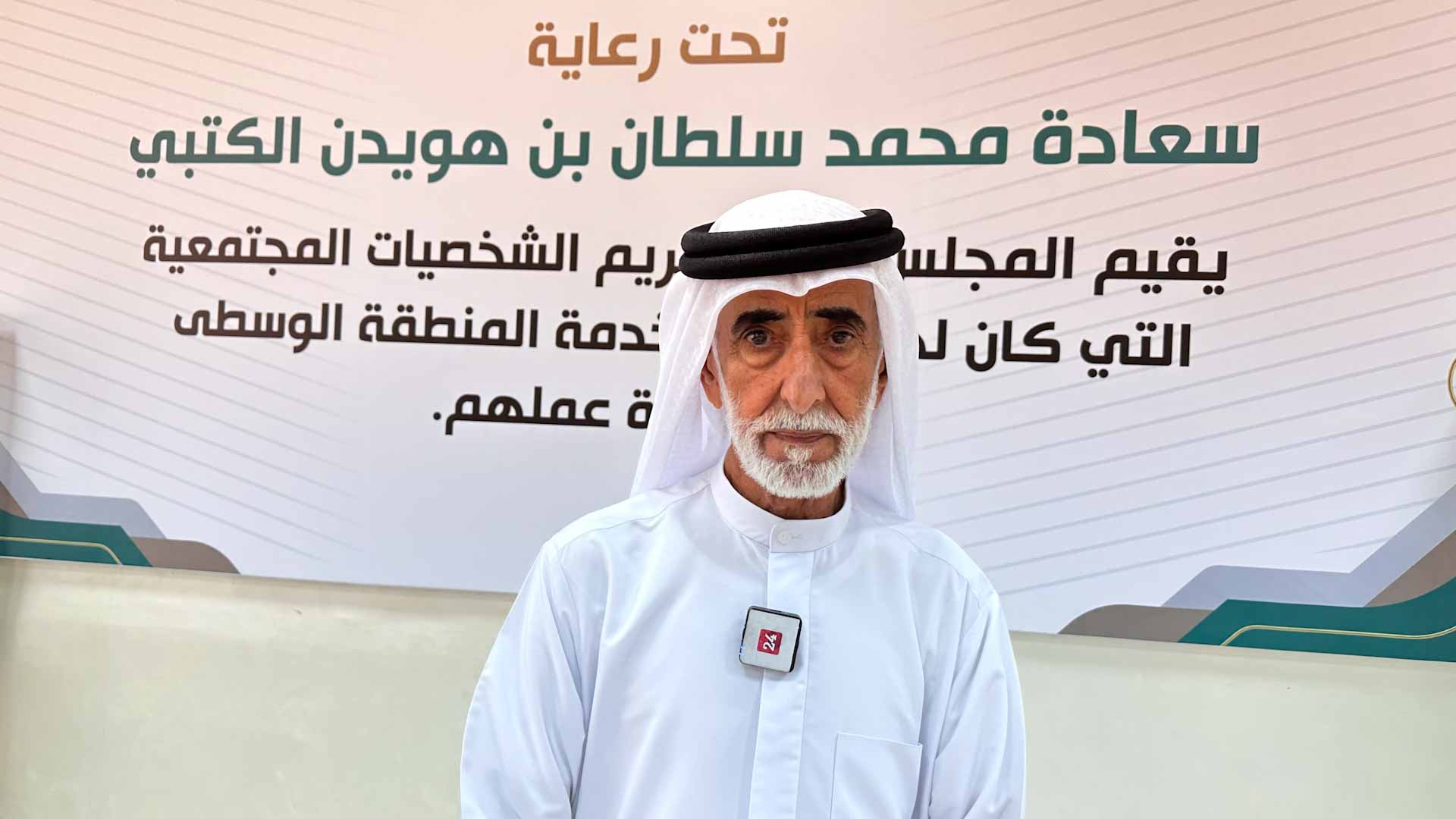 Image for the title: Parents Council honours educational members in society 