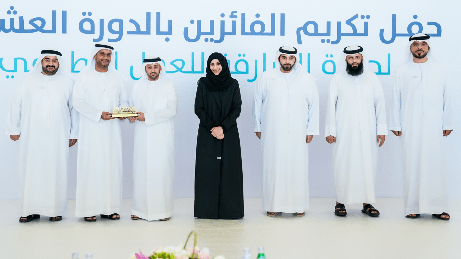 صورة بعنوان: جائزة الشارقة للعمل التطوعي تعزز الإبداع الحكومي بفئة صانعي الفرص 