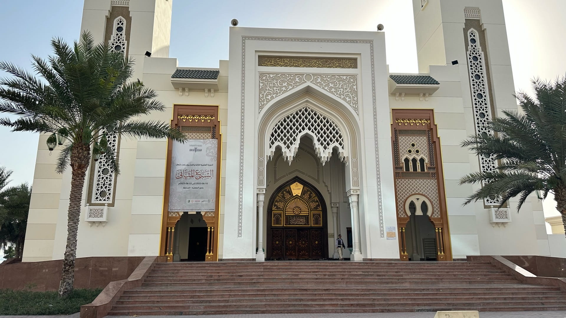 صورة بعنوان: المنتدى الإسلامي بالشارقة يطلق محاور أول أسبوع من دورته العلمية  