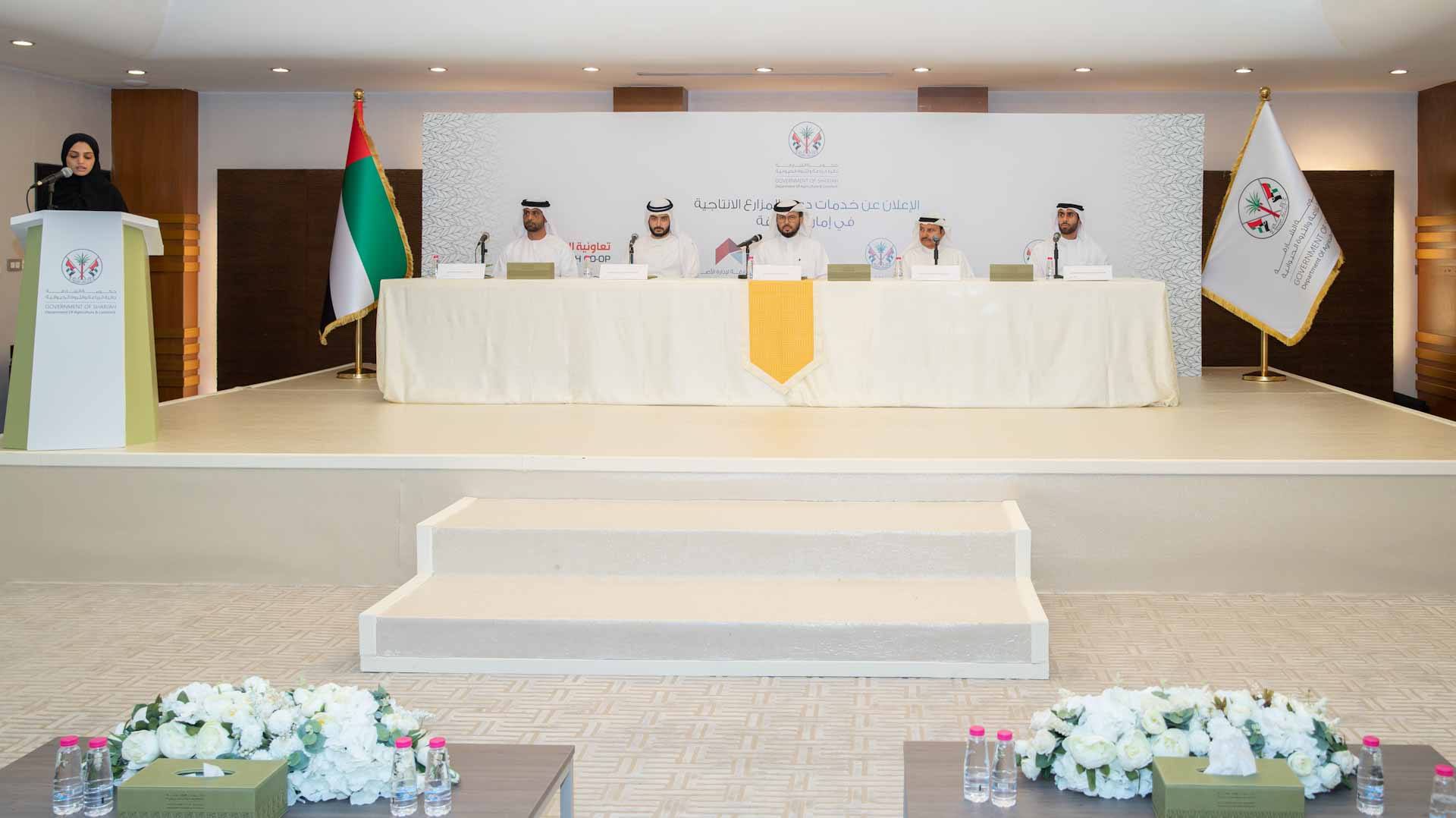 Image for the title: SDAL introduces farm productivity assistance Services 