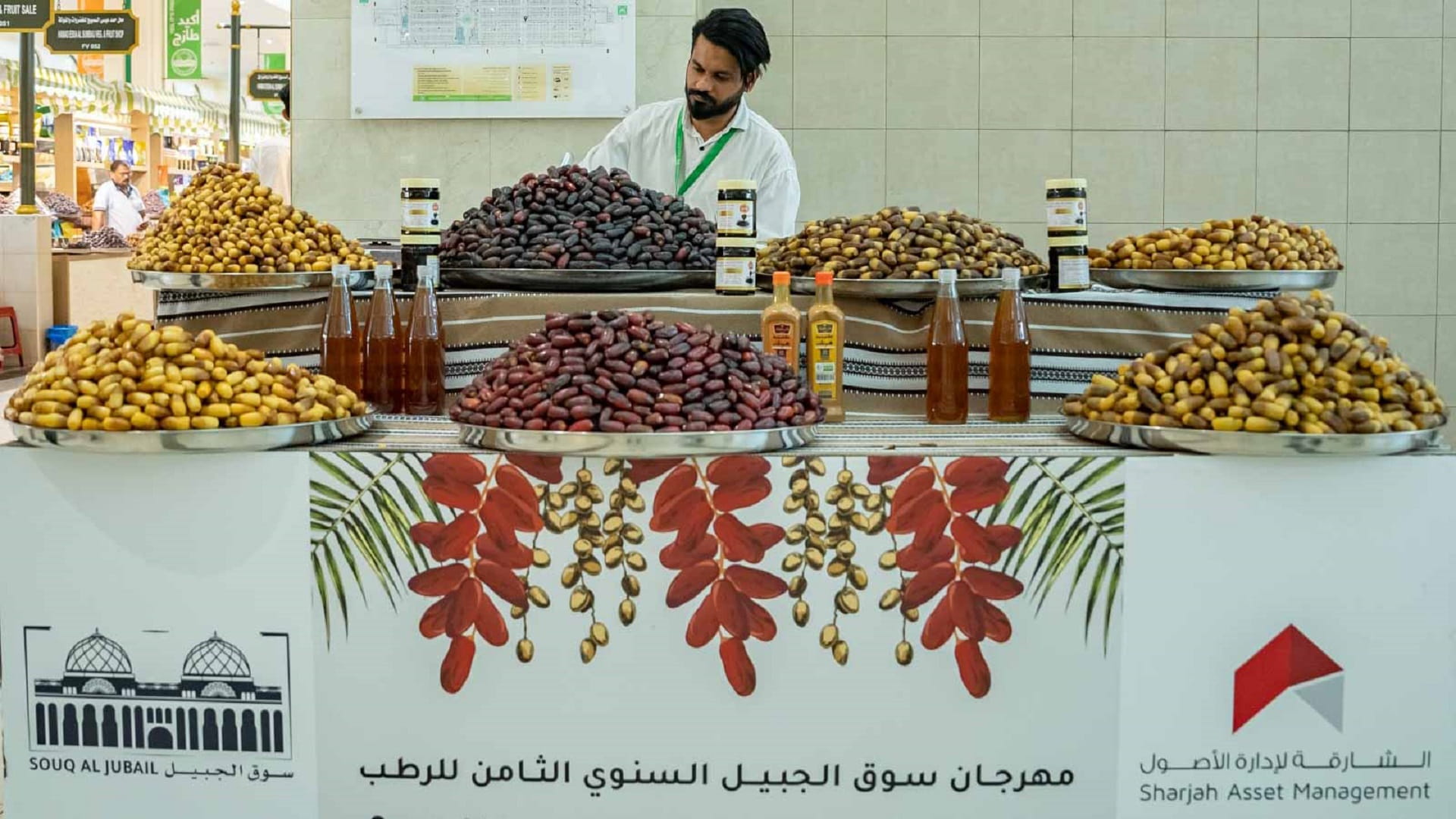 Image for the title: Souq Al Jubail 8th Annual Dates Festival kicks off 