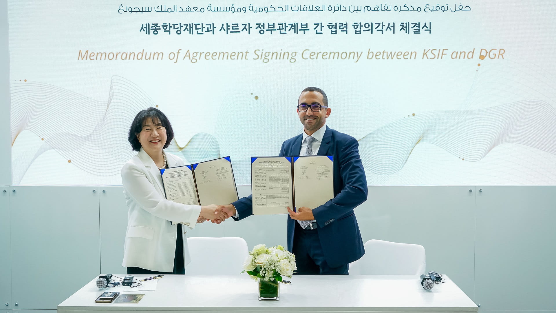 Image for the title: SK establishes Sharjah as King Sejong Institute's regional HQ 