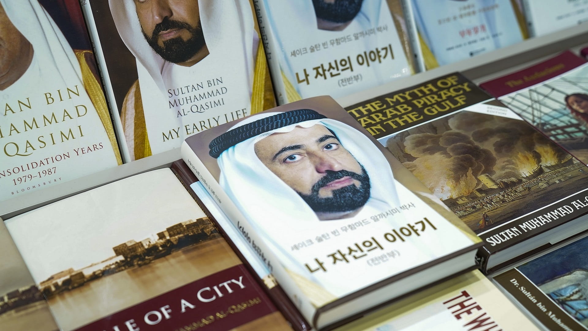 Image for the title: Sharjah presents Emirati literary works translated into Korean 