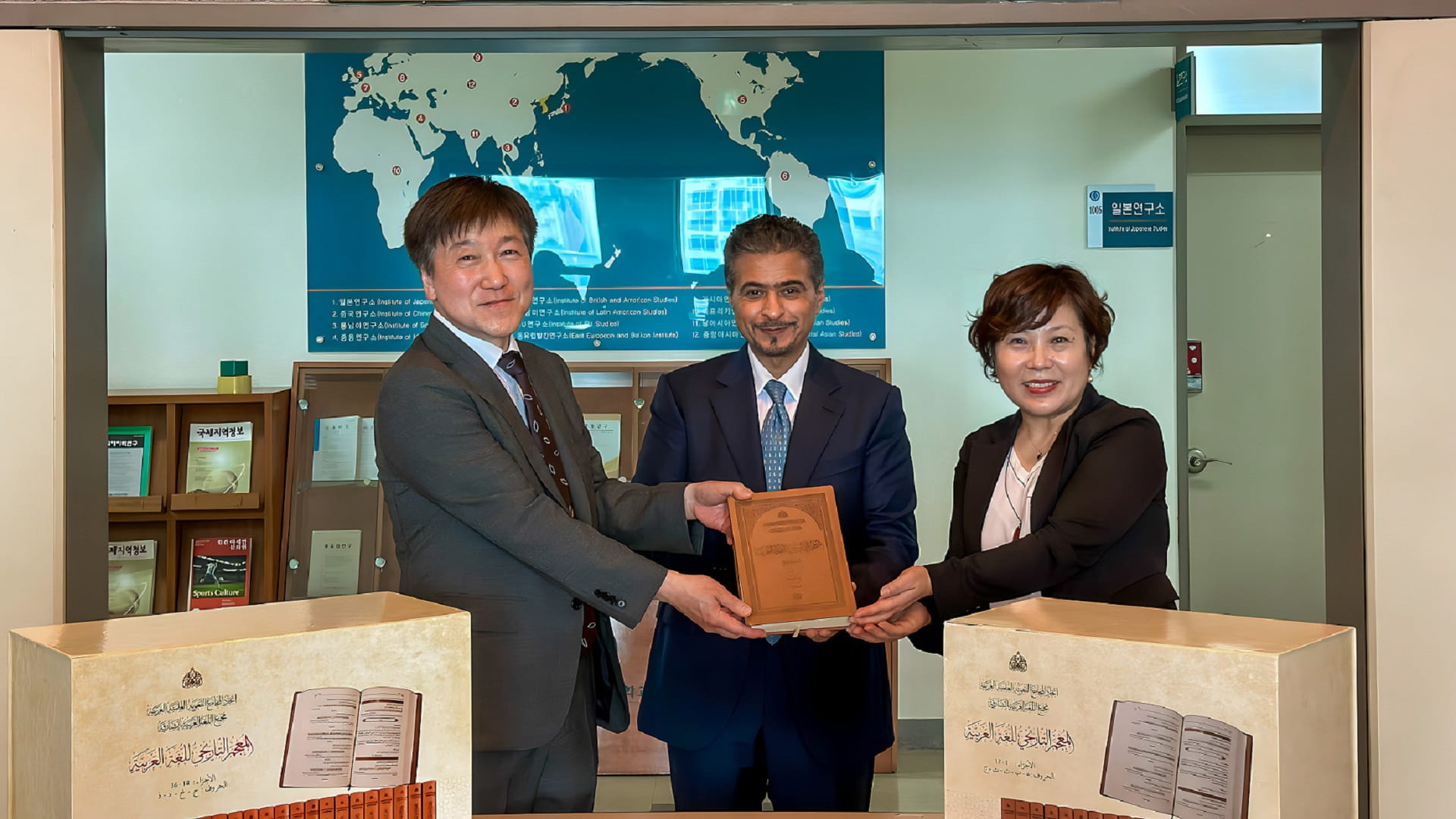 Image for the title: Sharjah gifts Historical Corpus of the Arabic Language to HUFS 