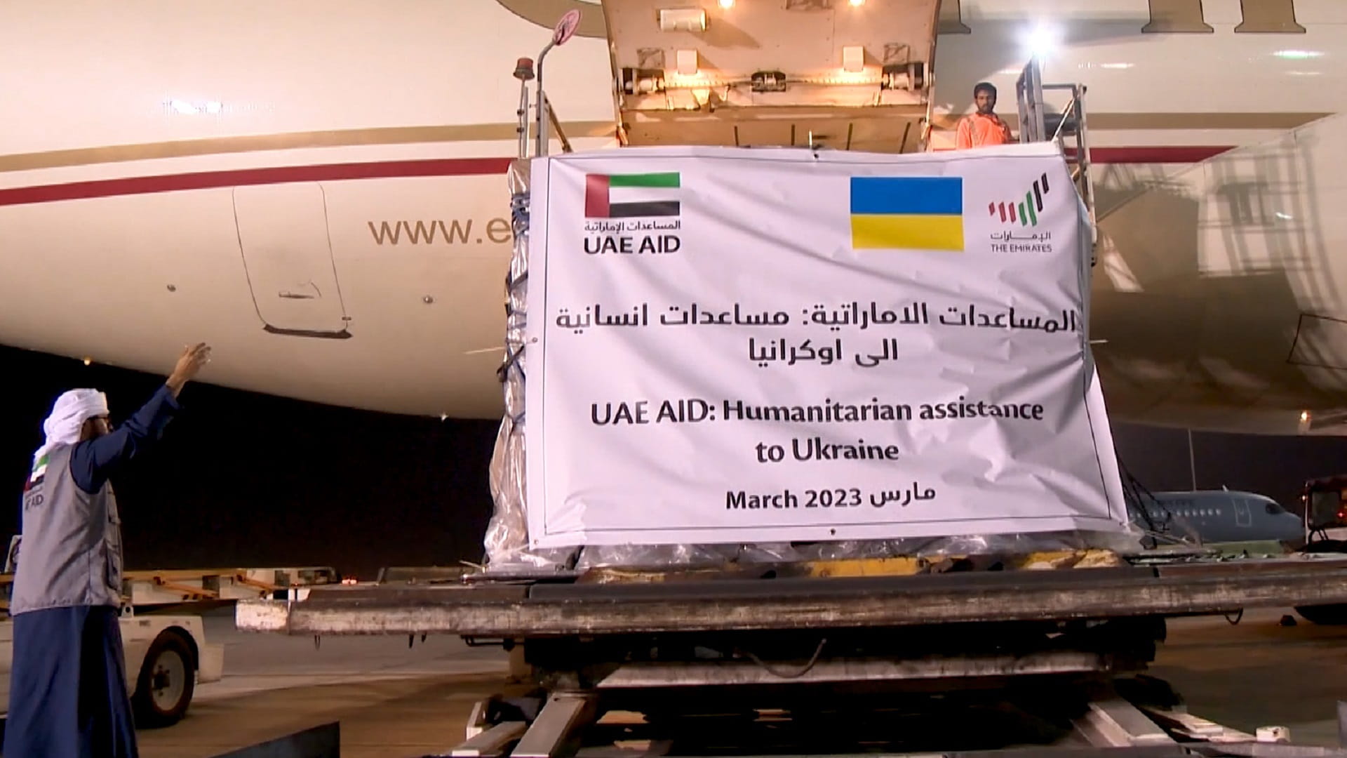 صورة بعنوان: الإمارات.. دور فاعل لتخفيف معاناة اللاجئين حول العالم 