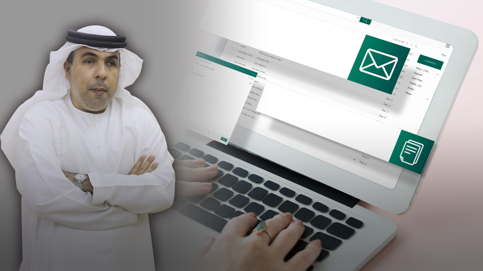 صورة بعنوان: البريد الإلكتروني  