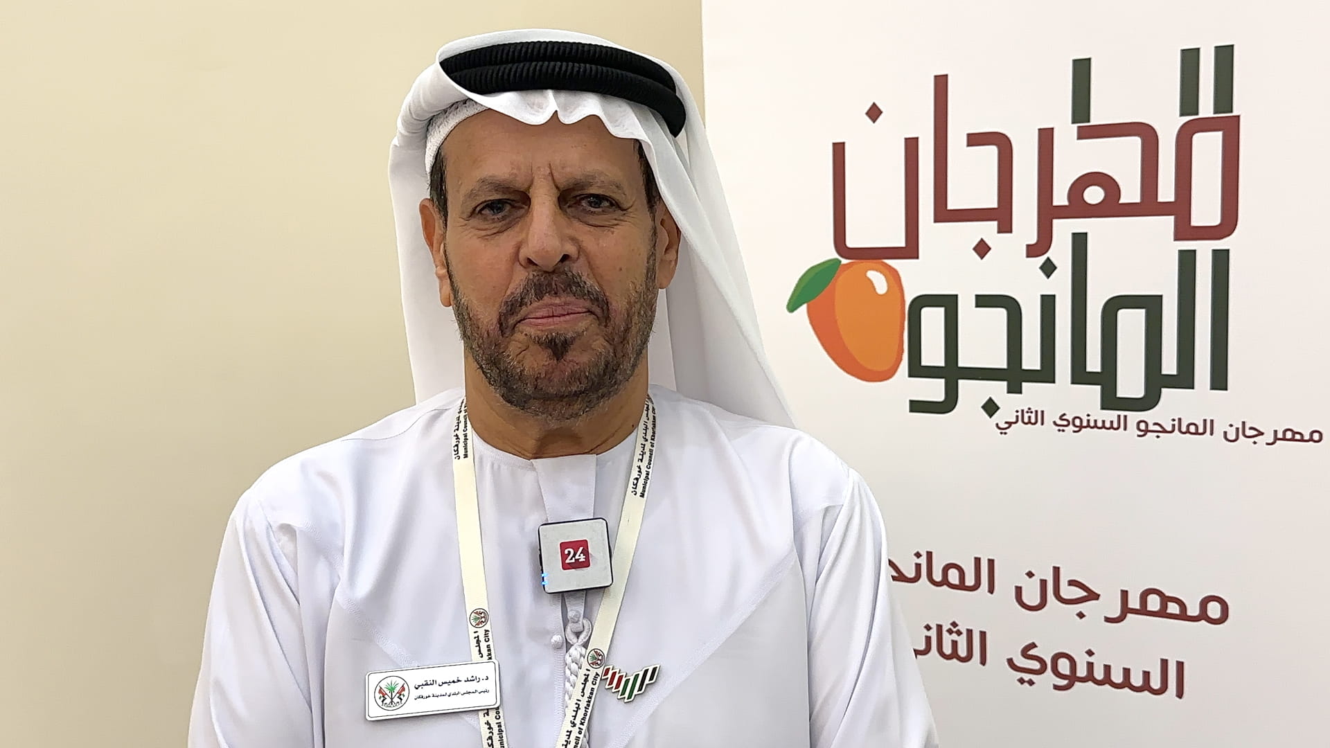 Image for the title: Khorfakkan hosts its second Mango Festival on June 23 