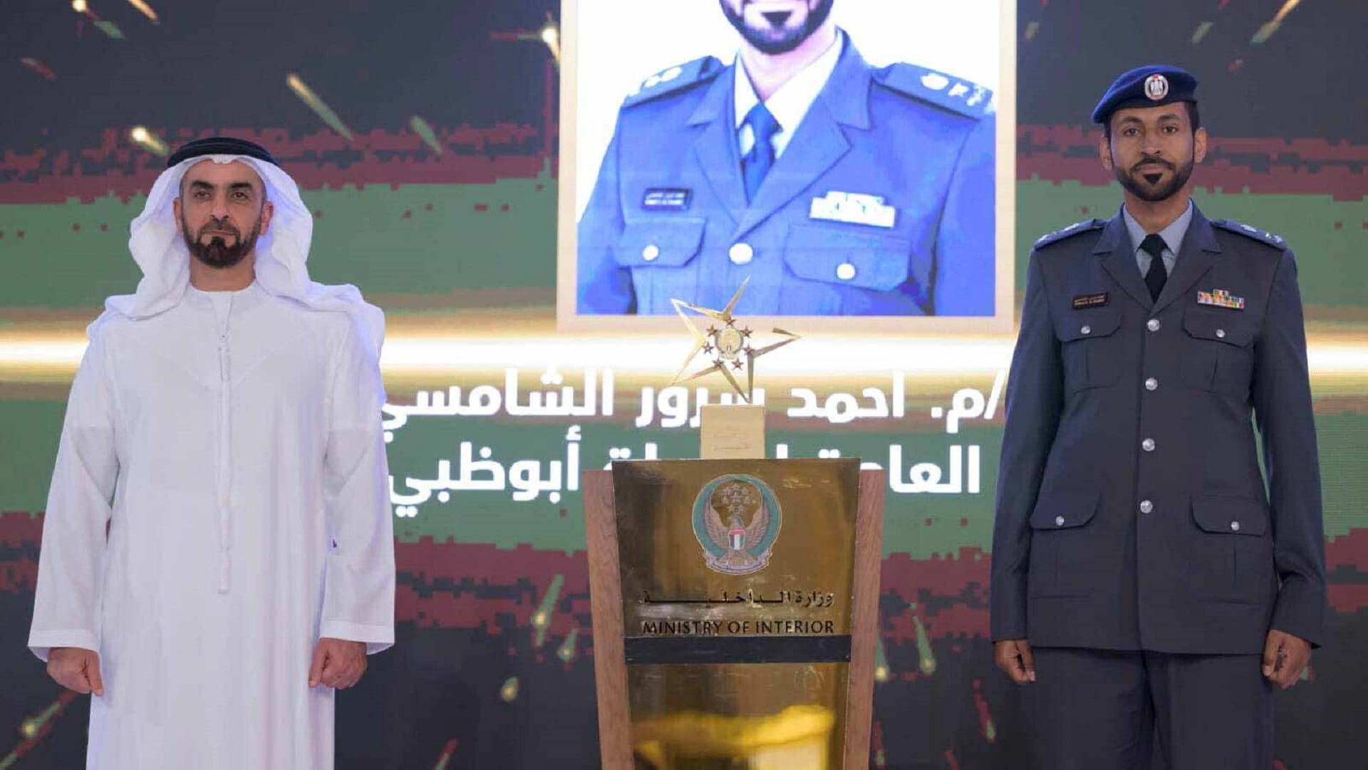 Image for the title: Saif bin Zayed honours winners of 'Minister of Interior's Award 